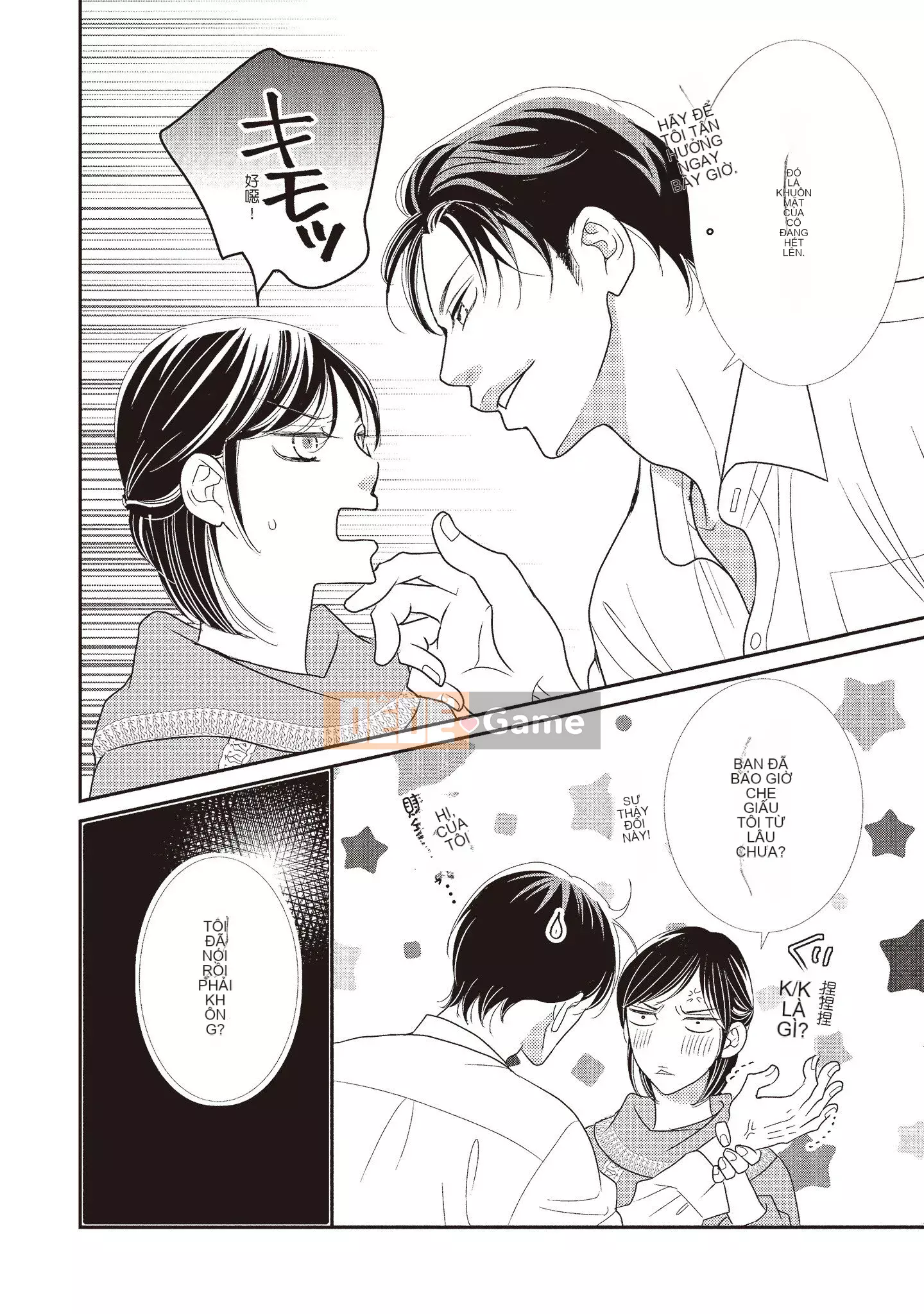 [Iijima Rin] Tiến sĩ Kedamono và Cô dâu tàn bạo khóc khi nhìn vào mặt tôi [Tiếng Trung] [Kỹ thuật số]