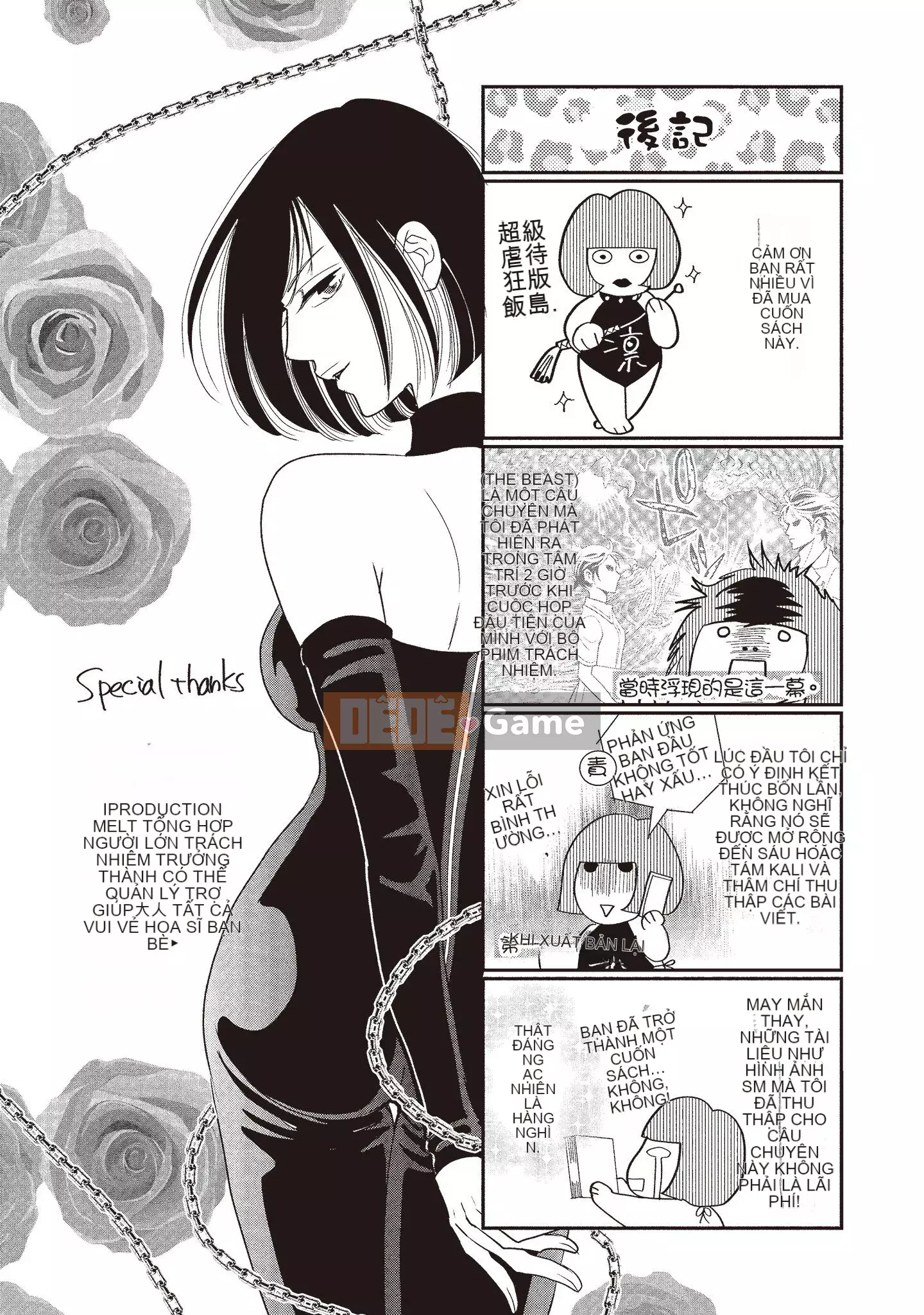 [Iijima Rin] Tiến sĩ Kedamono và Cô dâu tàn bạo khóc khi nhìn vào mặt tôi [Tiếng Trung] [Kỹ thuật số]