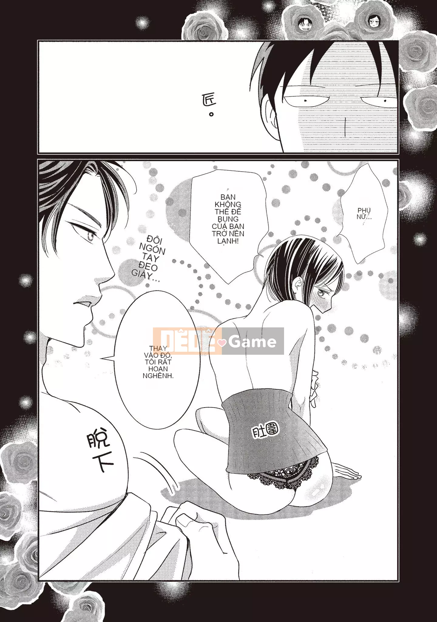 [Iijima Rin] Tiến sĩ Kedamono và Cô dâu tàn bạo khóc khi nhìn vào mặt tôi [Tiếng Trung] [Kỹ thuật số]