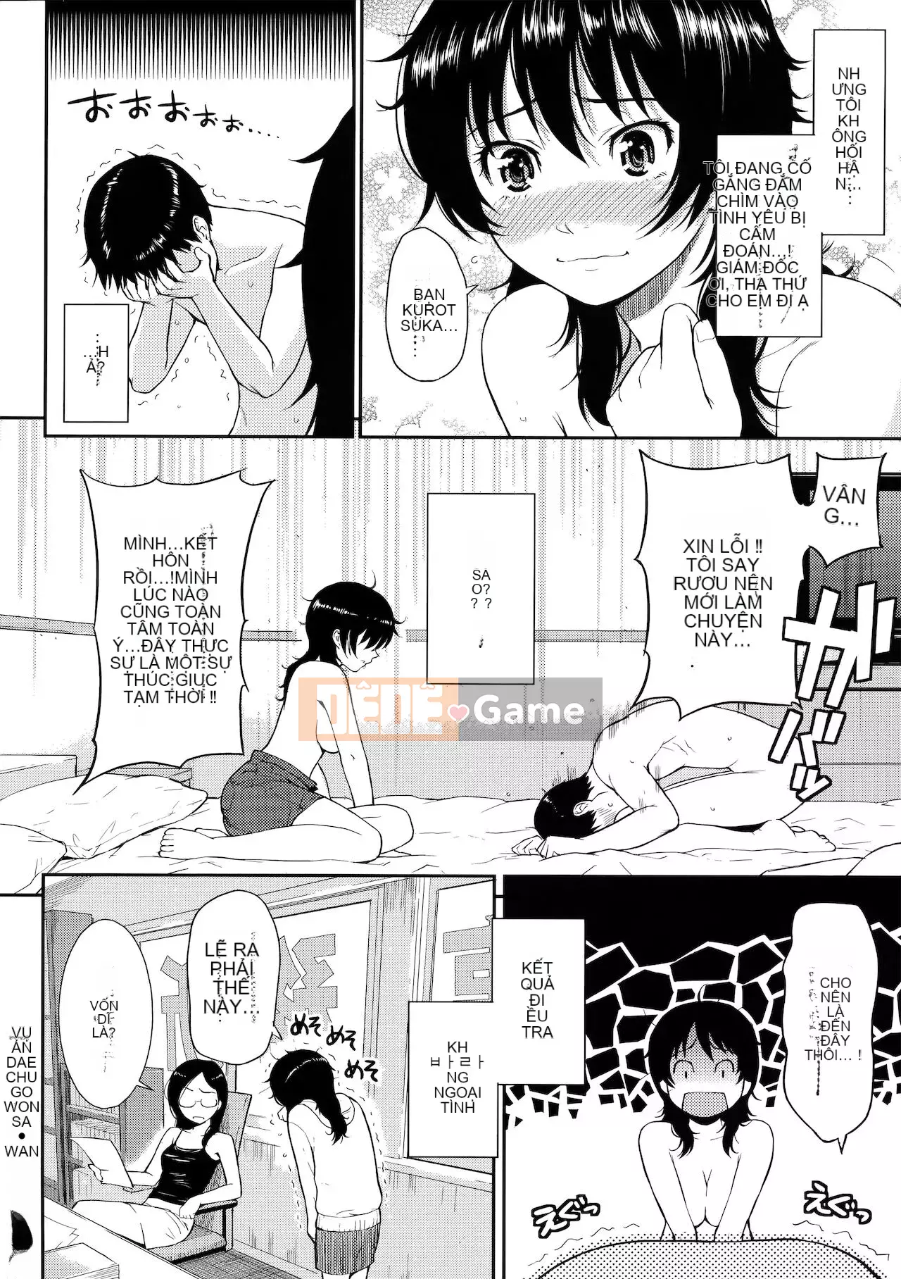 [Homunculus] Hajirai Break [Trung Quốc không bị kiểm duyệt]