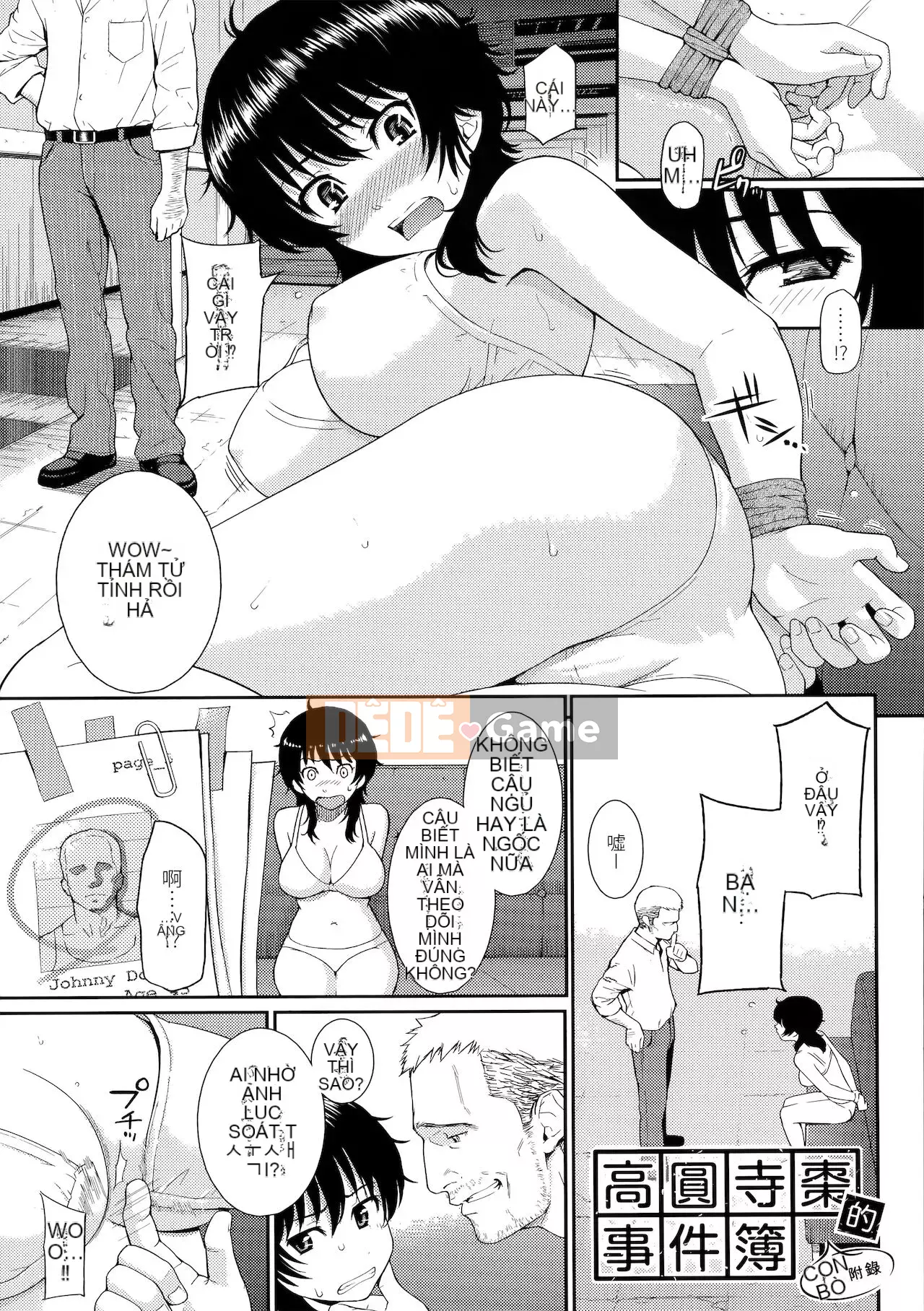 [Homunculus] Hajirai Break [Trung Quốc không bị kiểm duyệt]