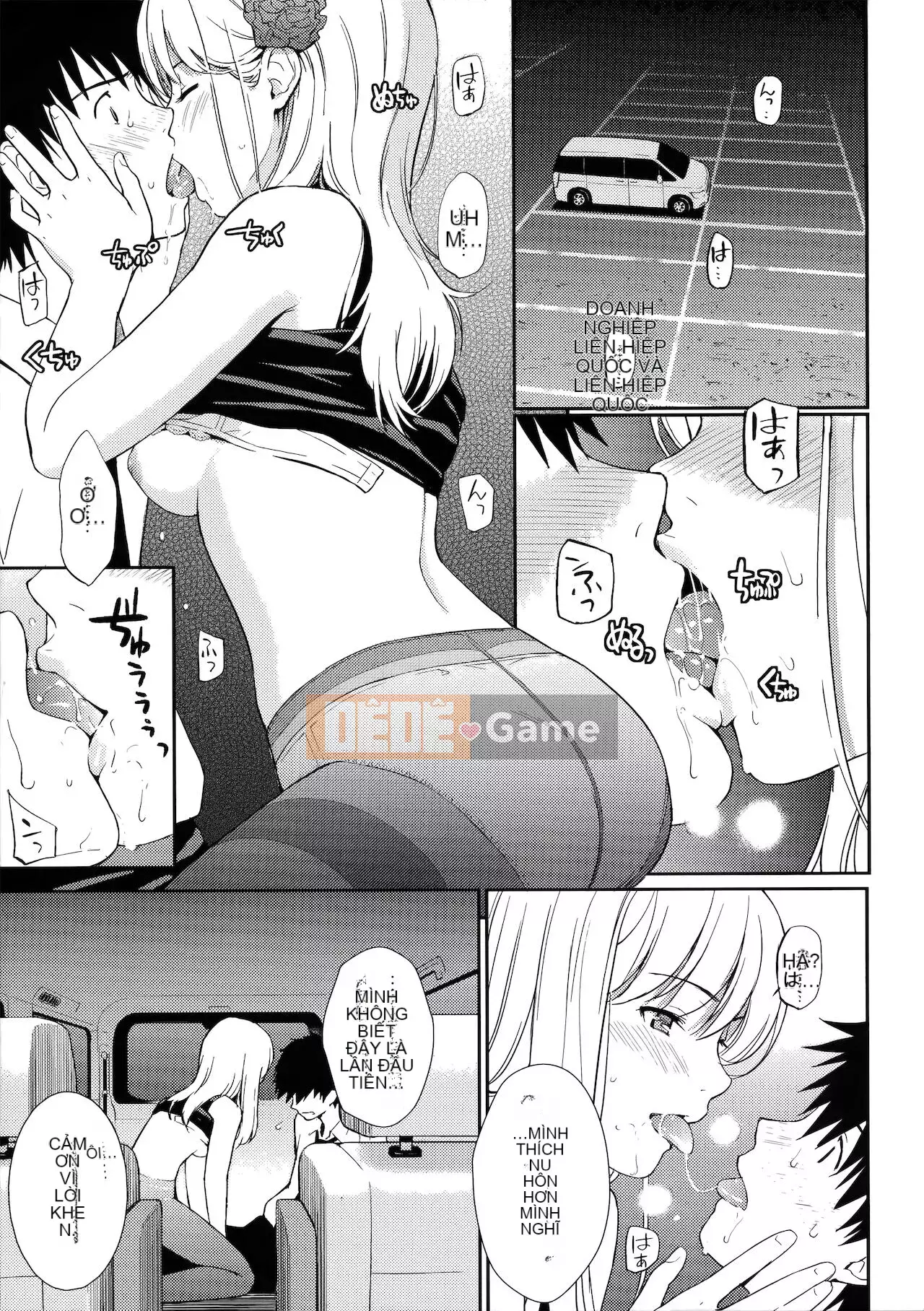 [Homunculus] Hajirai Break [Trung Quốc không bị kiểm duyệt]