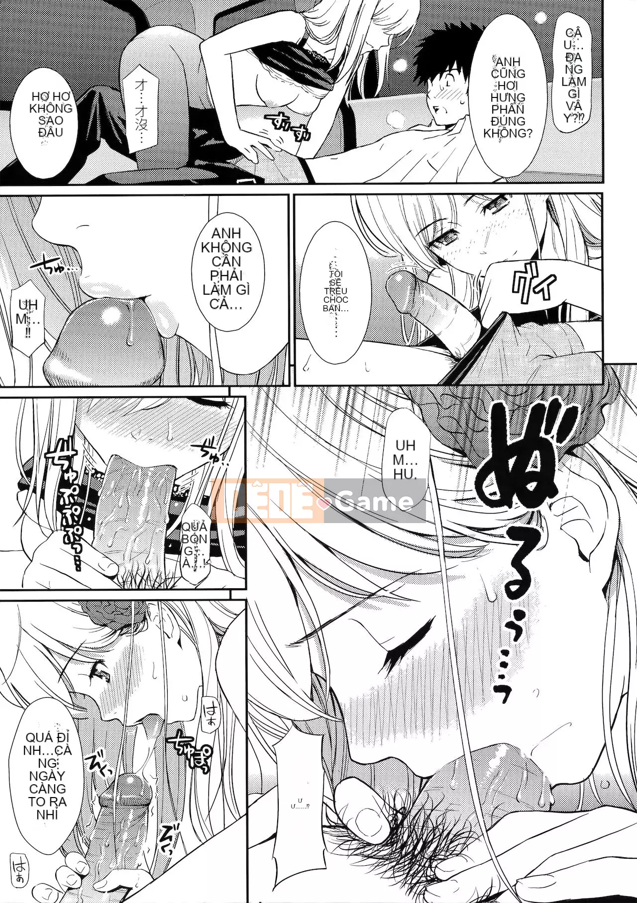 [Homunculus] Hajirai Break [Trung Quốc không bị kiểm duyệt]