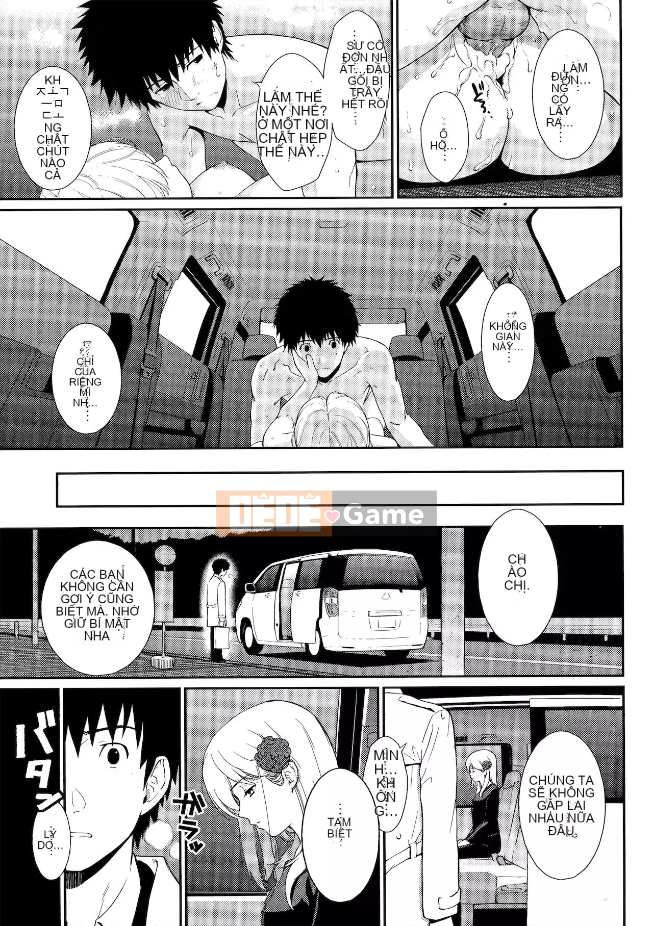 [Homunculus] Hajirai Break [Trung Quốc không bị kiểm duyệt]