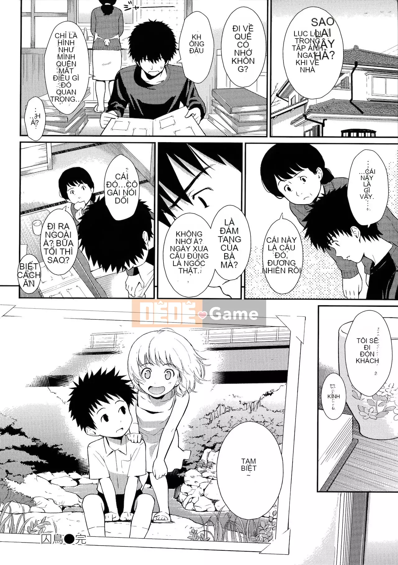 [Homunculus] Hajirai Break [Trung Quốc không bị kiểm duyệt]