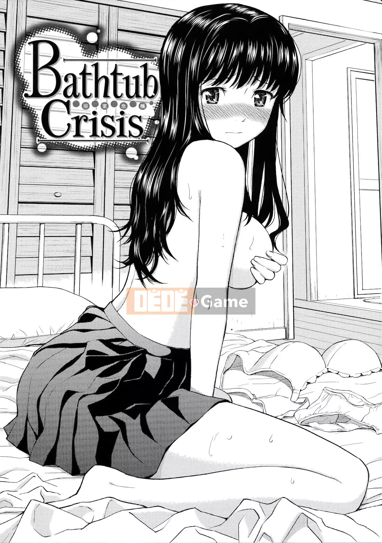 [Homunculus] Hajirai Break [Trung Quốc không bị kiểm duyệt]