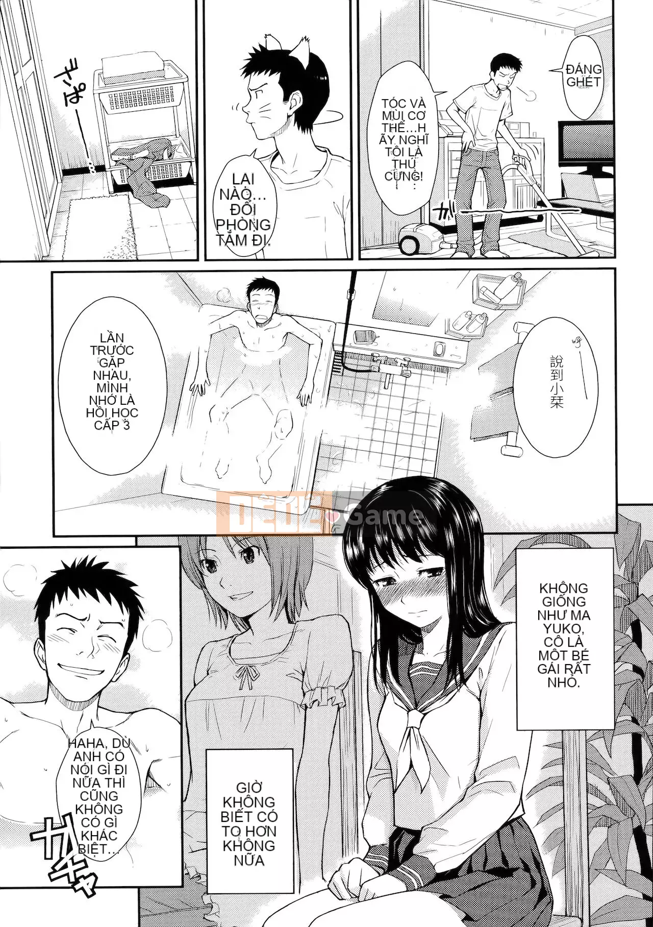 [Homunculus] Hajirai Break [Trung Quốc không bị kiểm duyệt]