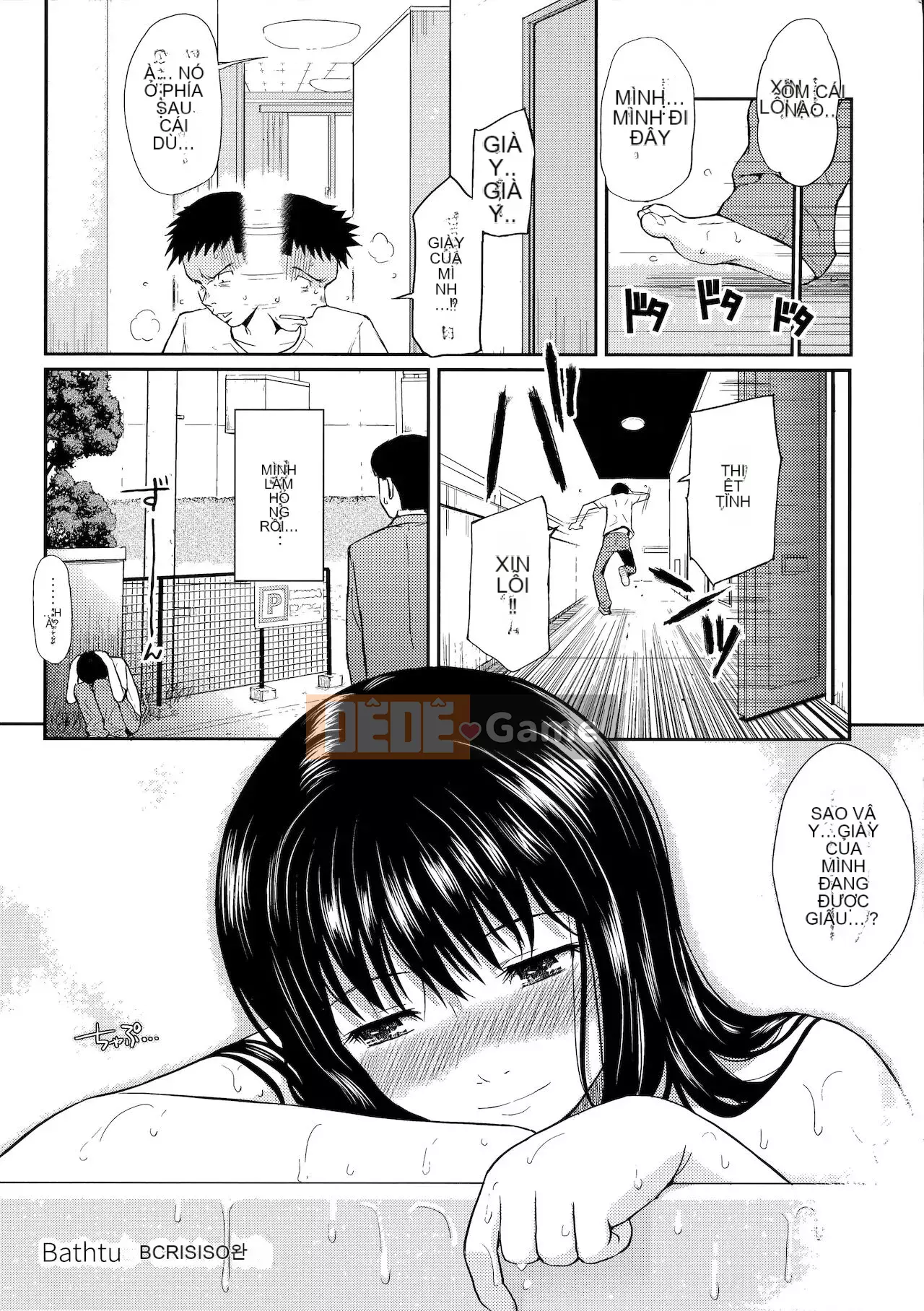 [Homunculus] Hajirai Break [Trung Quốc không bị kiểm duyệt]