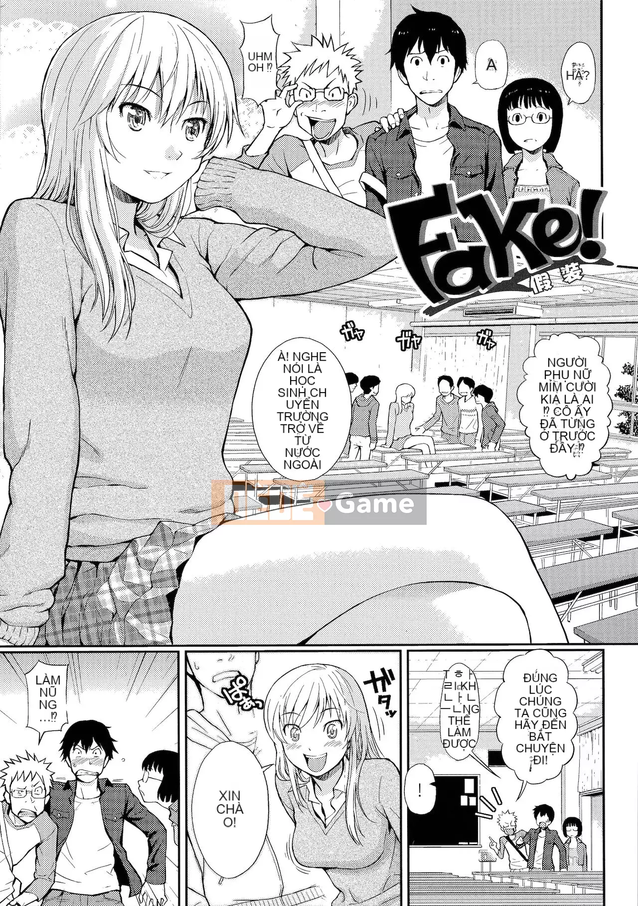 [Homunculus] Hajirai Break [Trung Quốc không bị kiểm duyệt]