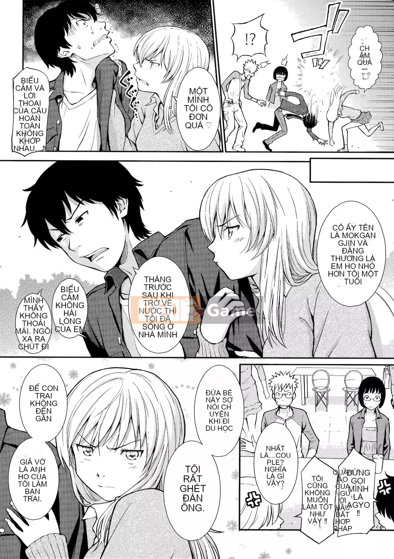 [Homunculus] Hajirai Break [Trung Quốc không bị kiểm duyệt]