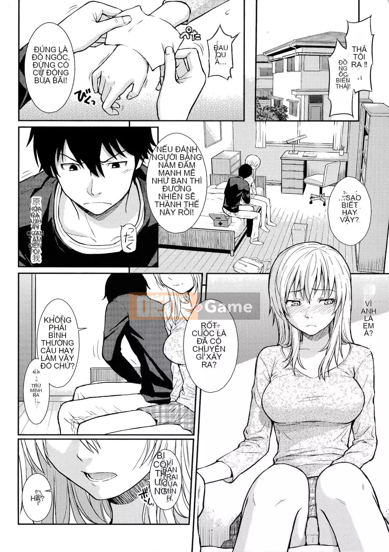 [Homunculus] Hajirai Break [Trung Quốc không bị kiểm duyệt]