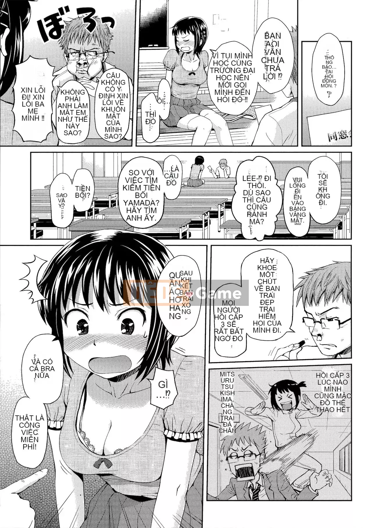 [Homunculus] Hajirai Break [Trung Quốc không bị kiểm duyệt]