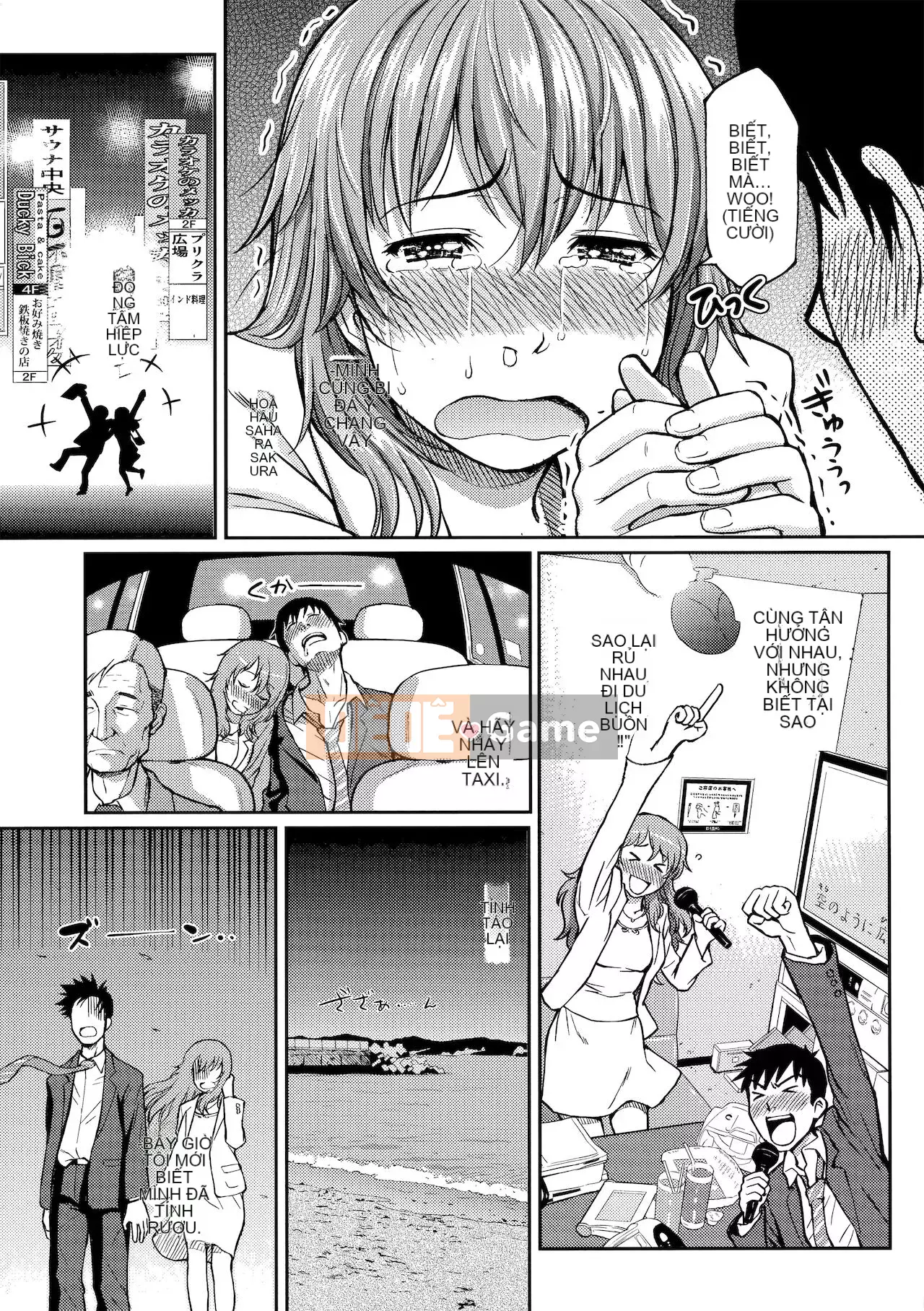 [Homunculus] Hajirai Break [Trung Quốc không bị kiểm duyệt]