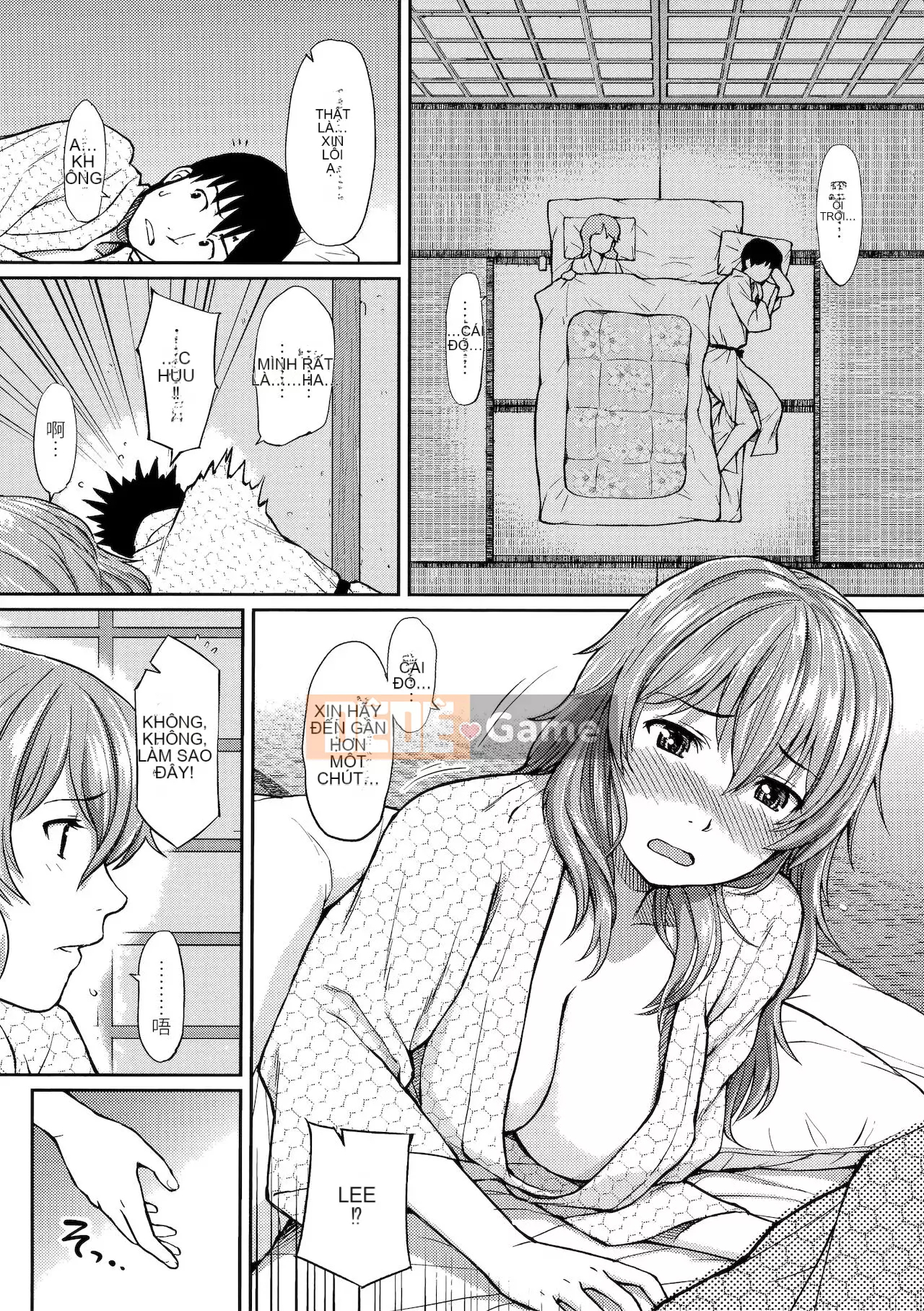 [Homunculus] Hajirai Break [Trung Quốc không bị kiểm duyệt]