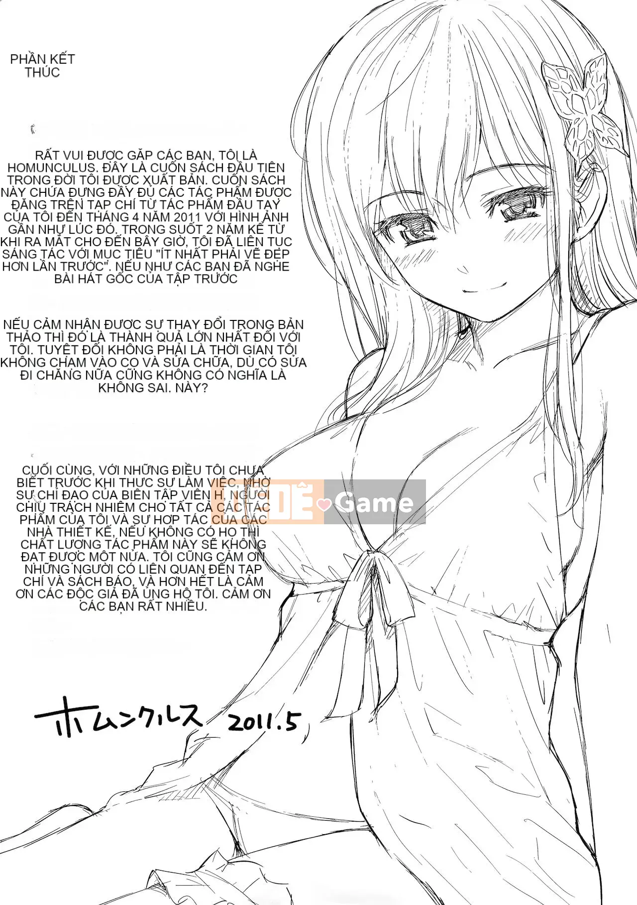 [Homunculus] Hajirai Break [Trung Quốc không bị kiểm duyệt]