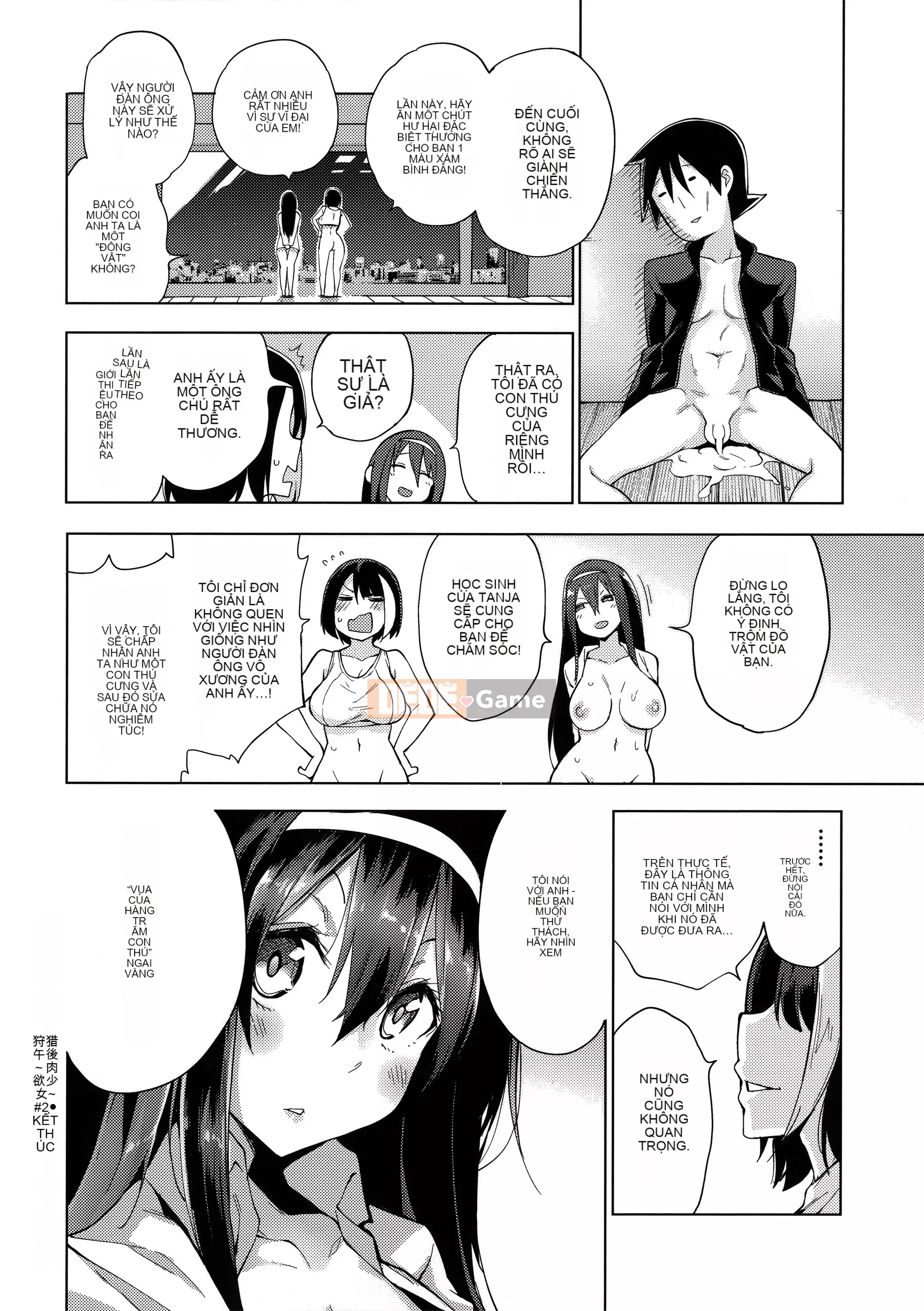 [WAN-003] [けんじ] Đồng tính nữ nói về đồng tính nữ Đồng tính nữ nói về tình dục [Không chỉnh sửa] [Phiên bản tiếng Trung kỹ thuật số tương lai]