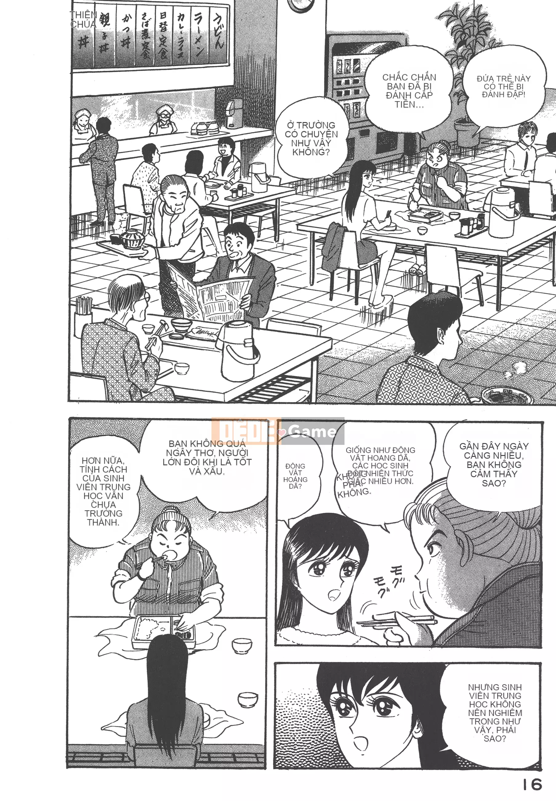 [Nagai Go] Nữ Quỷ Onna Majin 卷03