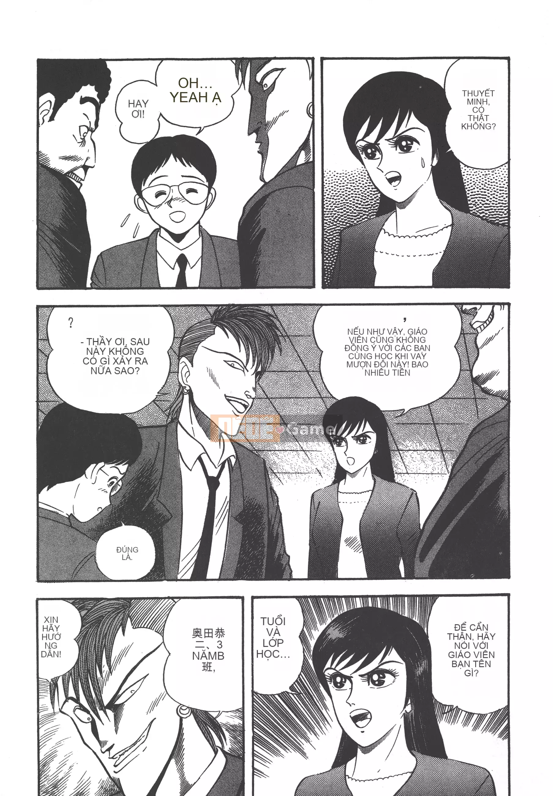 [Nagai Go] Nữ Quỷ Onna Majin 卷03