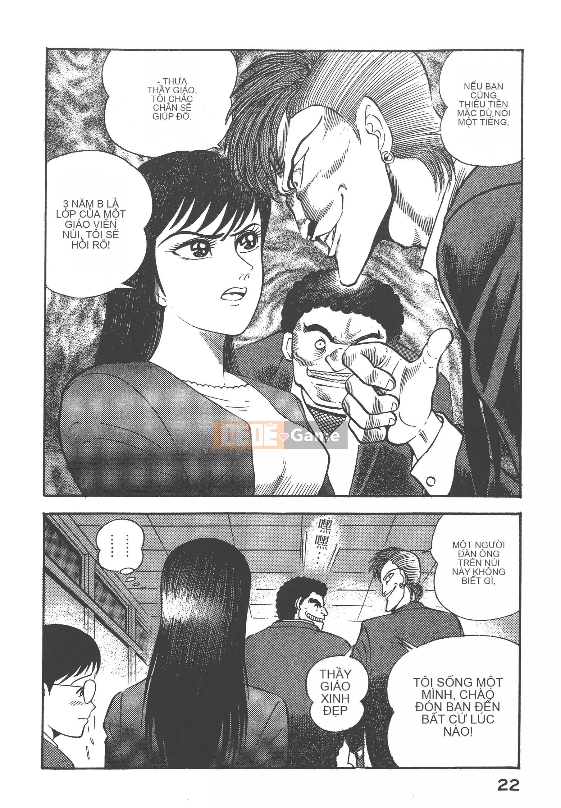 [Nagai Go] Nữ Quỷ Onna Majin 卷03