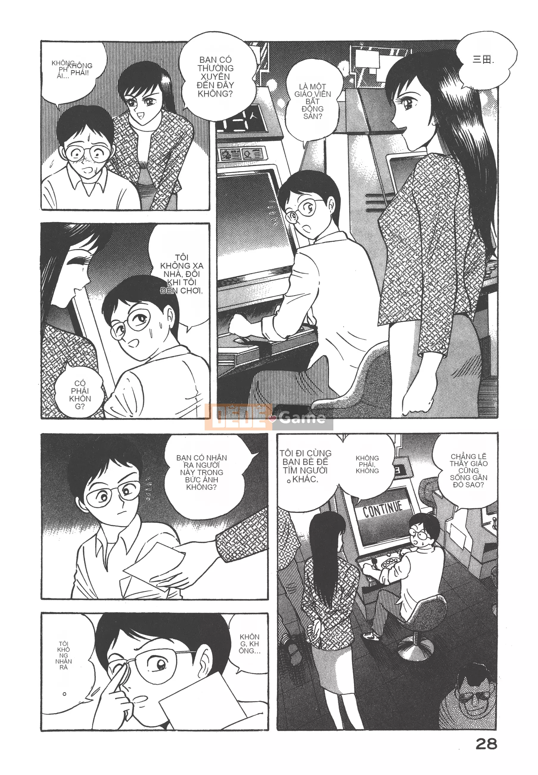 [Nagai Go] Nữ Quỷ Onna Majin 卷03