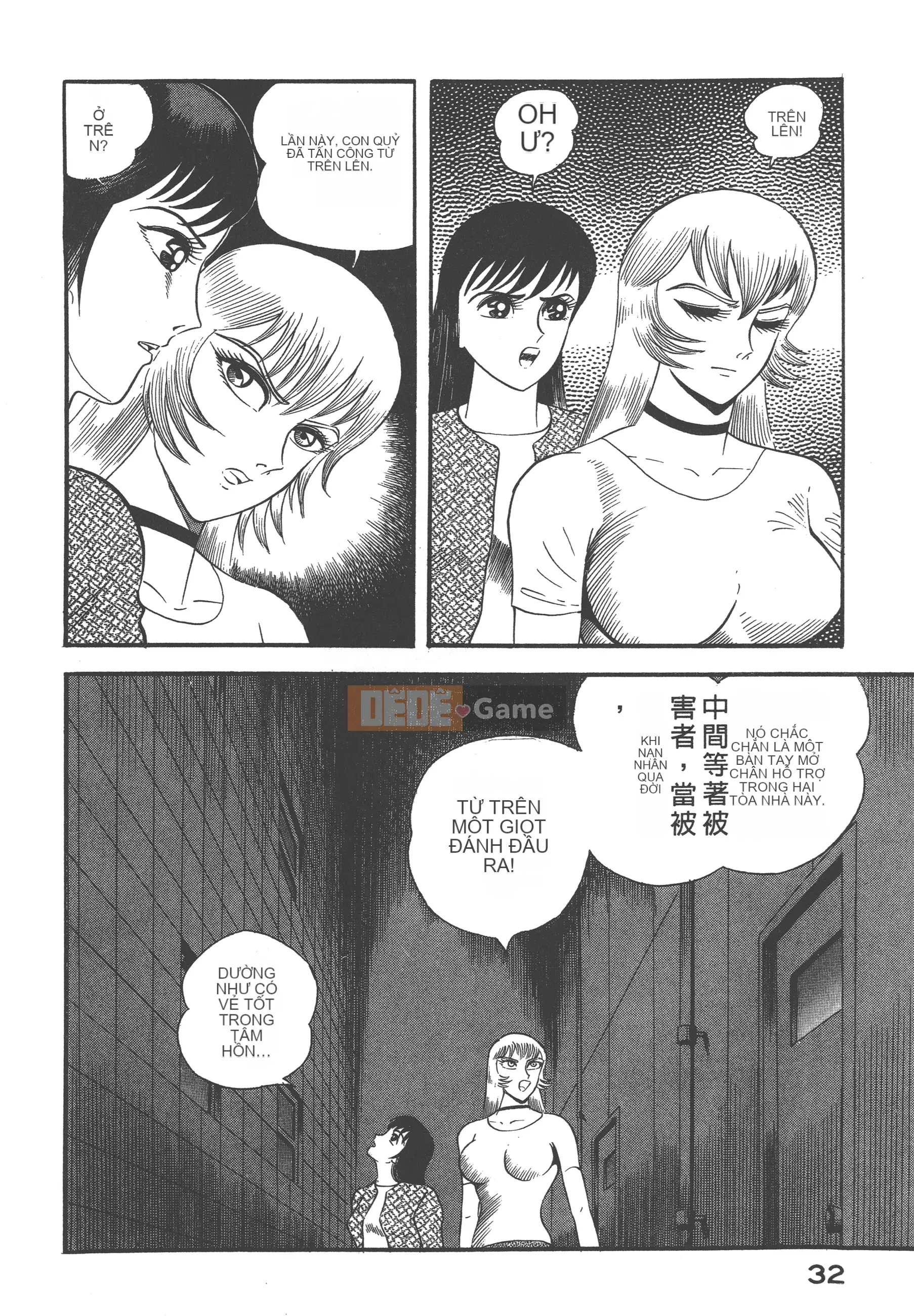 [Nagai Go] Nữ Quỷ Onna Majin 卷03