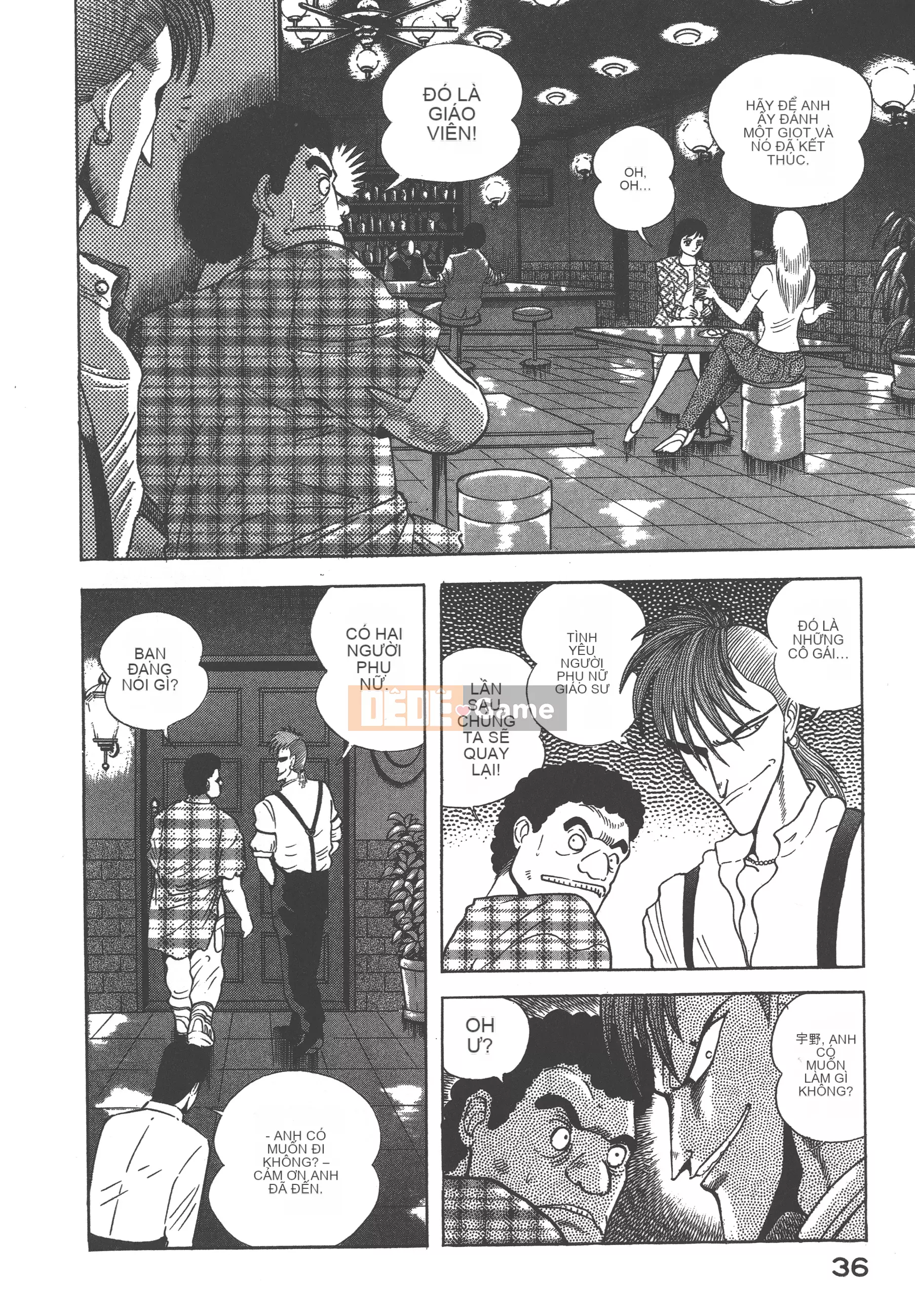 [Nagai Go] Nữ Quỷ Onna Majin 卷03