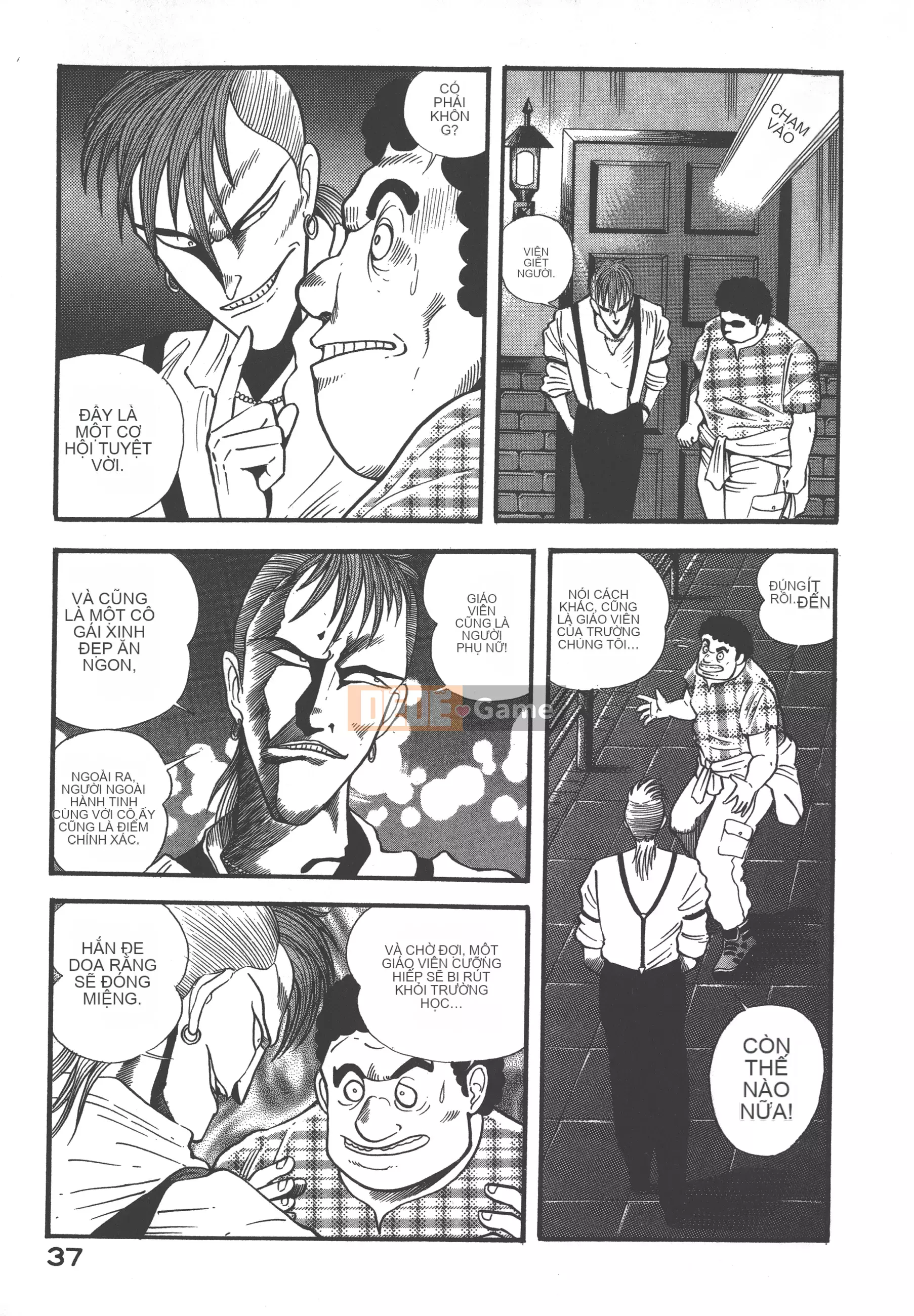 [Nagai Go] Nữ Quỷ Onna Majin 卷03