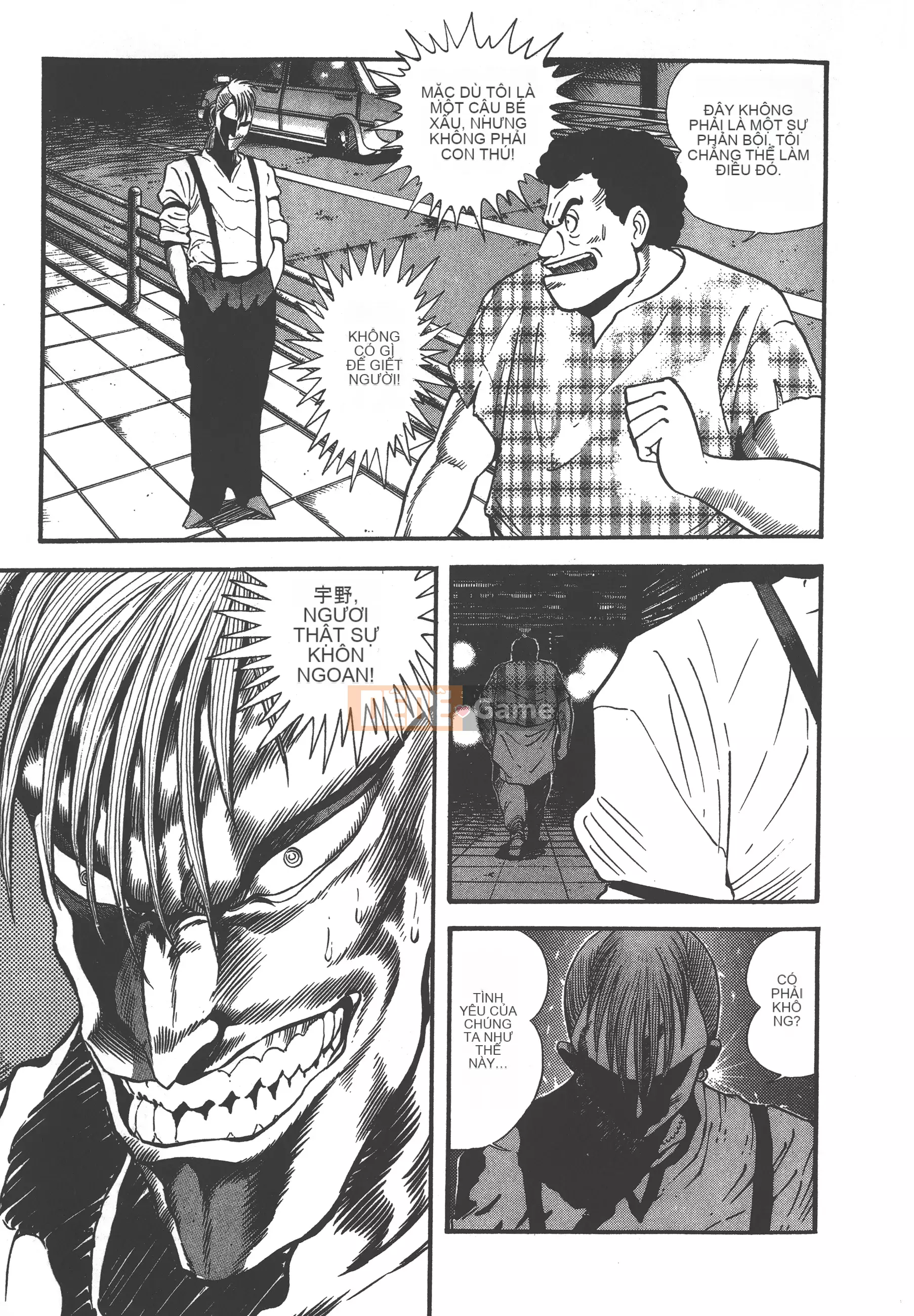 [Nagai Go] Nữ Quỷ Onna Majin 卷03