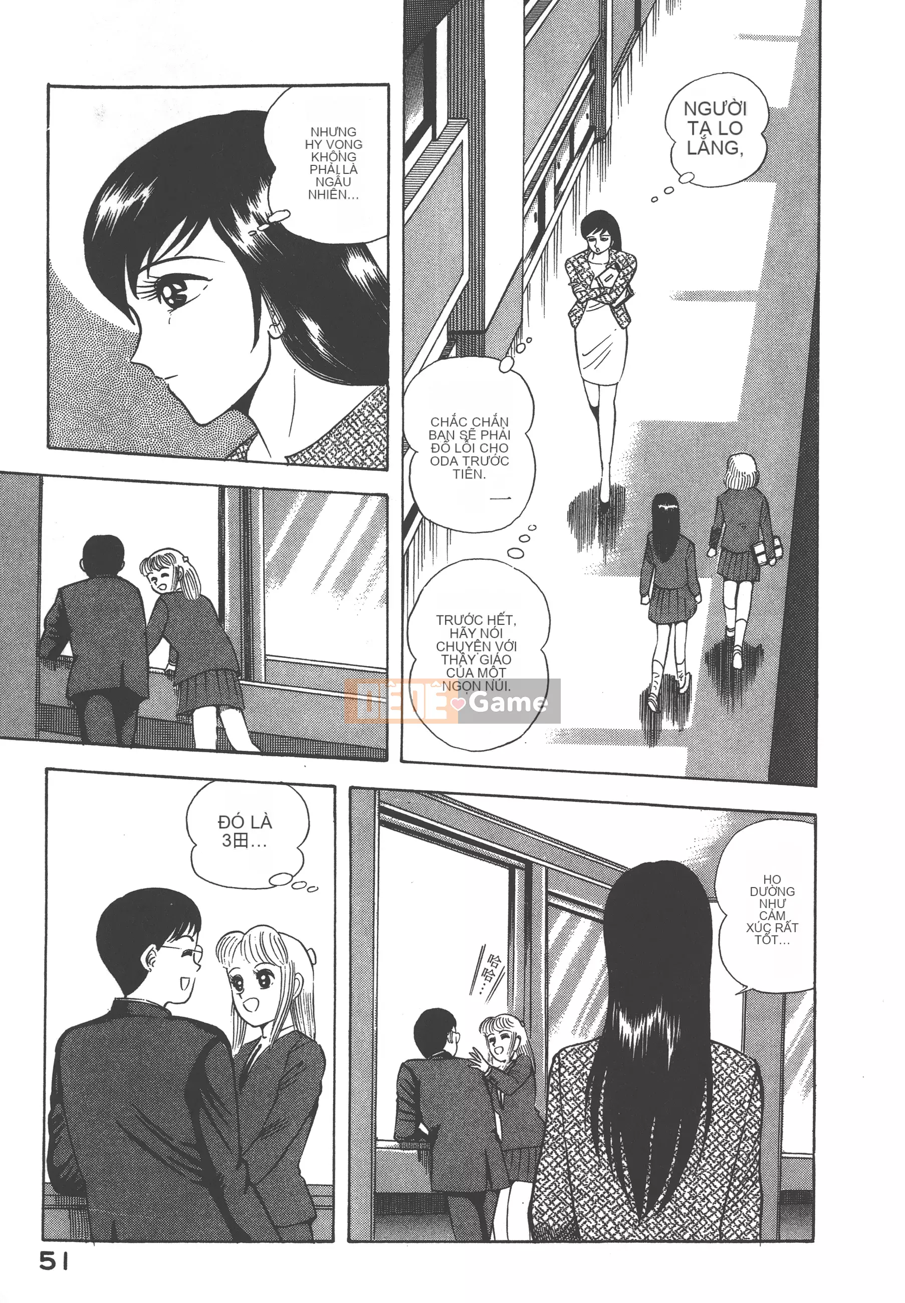 [Nagai Go] Nữ Quỷ Onna Majin 卷03