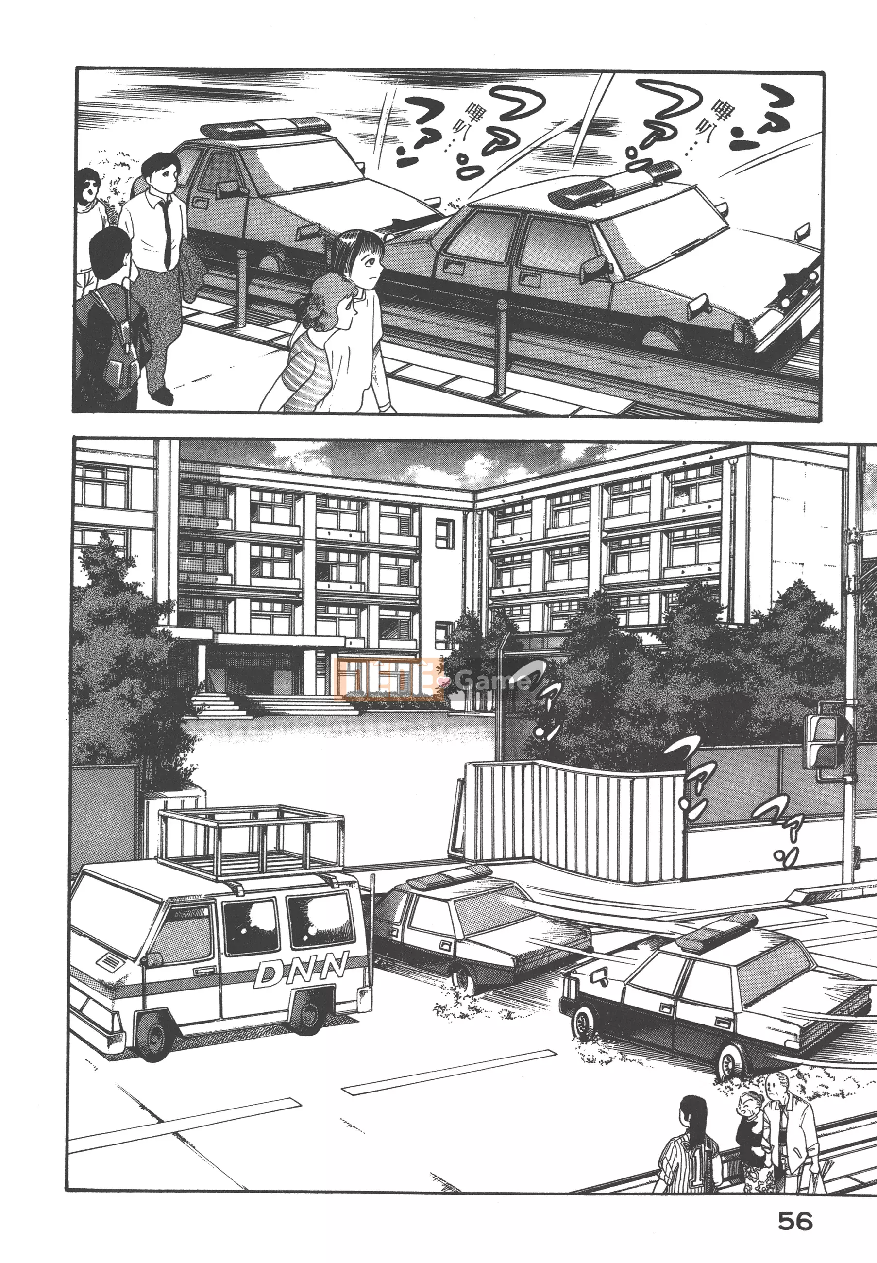 [Nagai Go] Nữ Quỷ Onna Majin 卷03