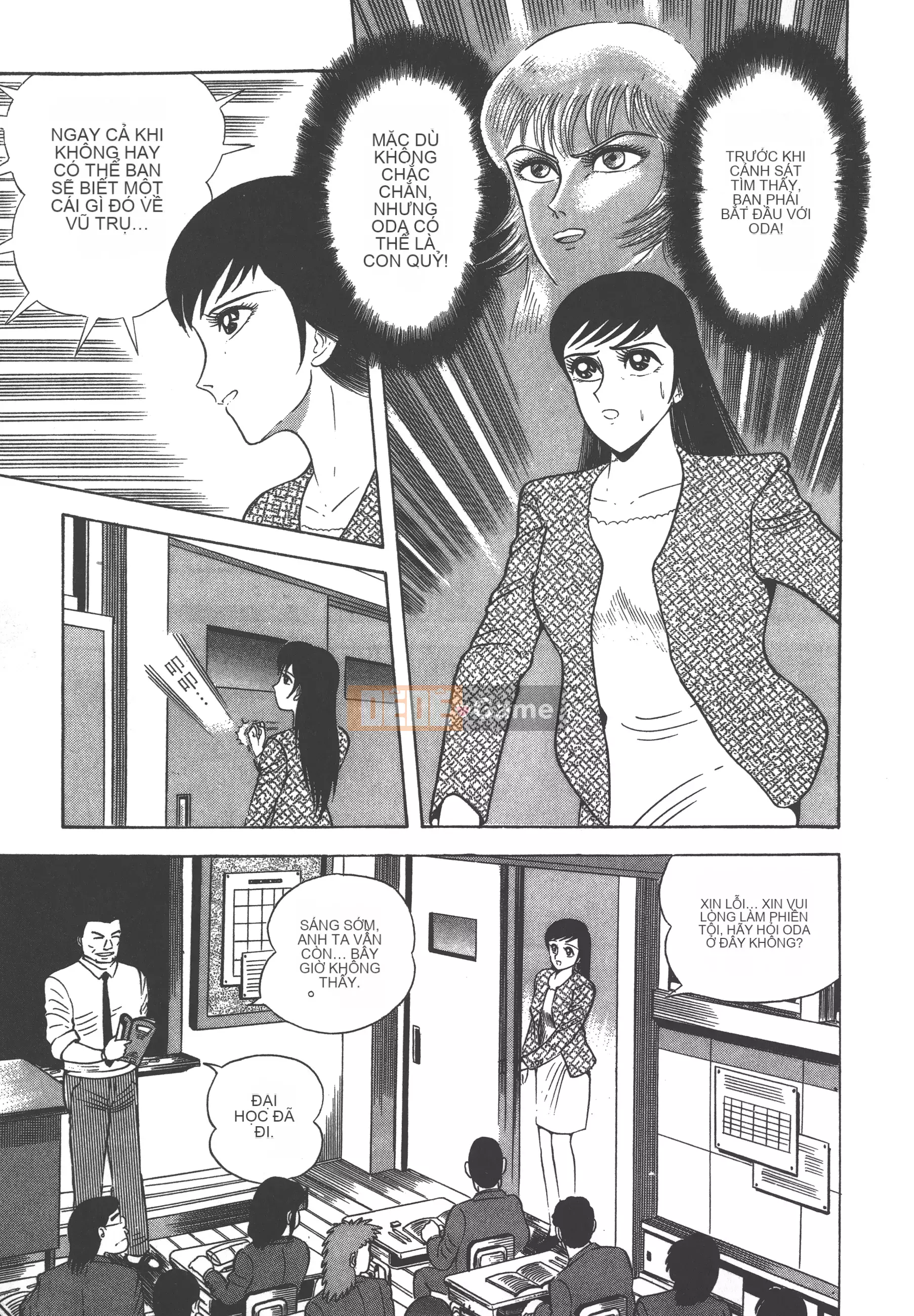 [Nagai Go] Nữ Quỷ Onna Majin 卷03