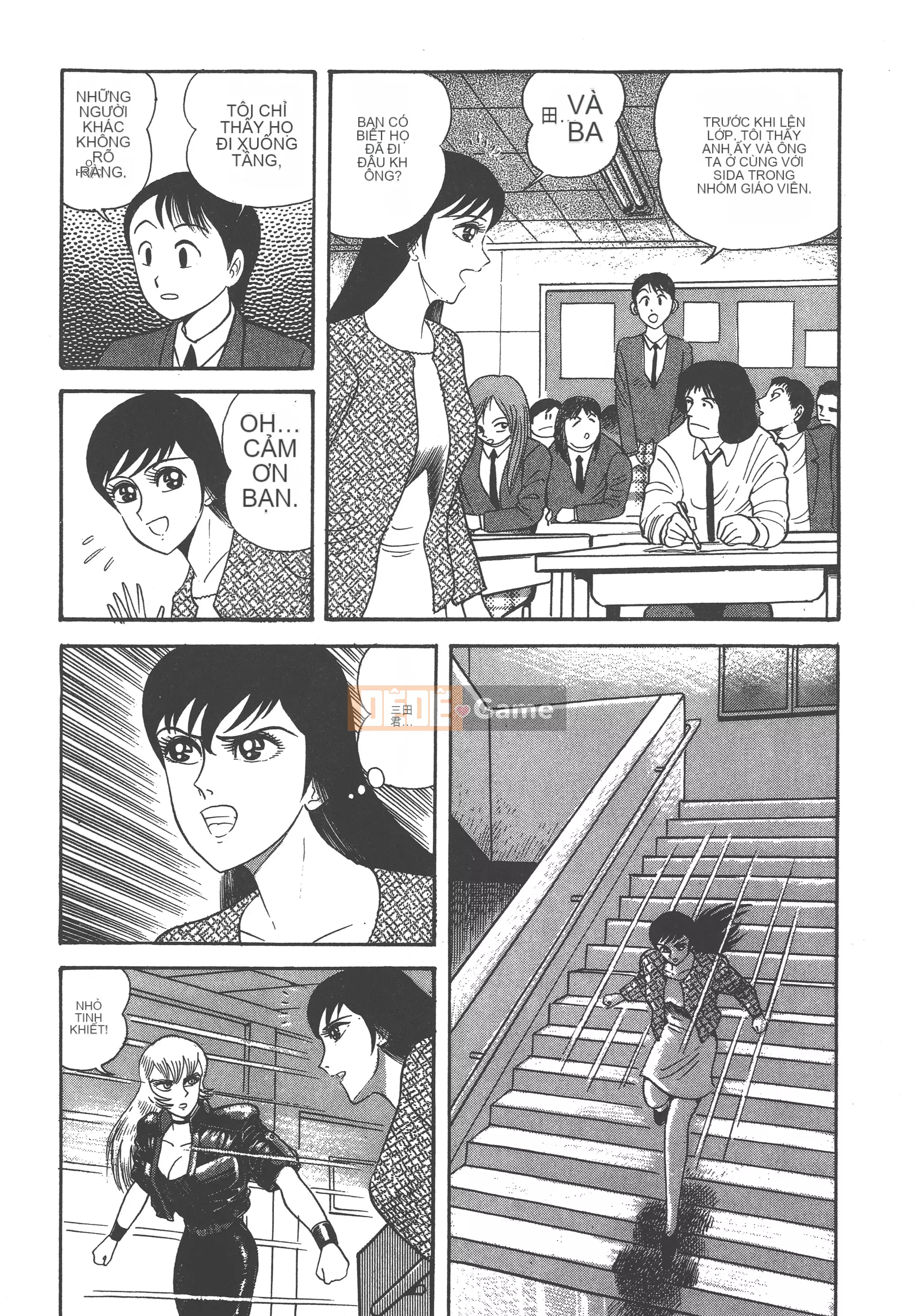 [Nagai Go] Nữ Quỷ Onna Majin 卷03