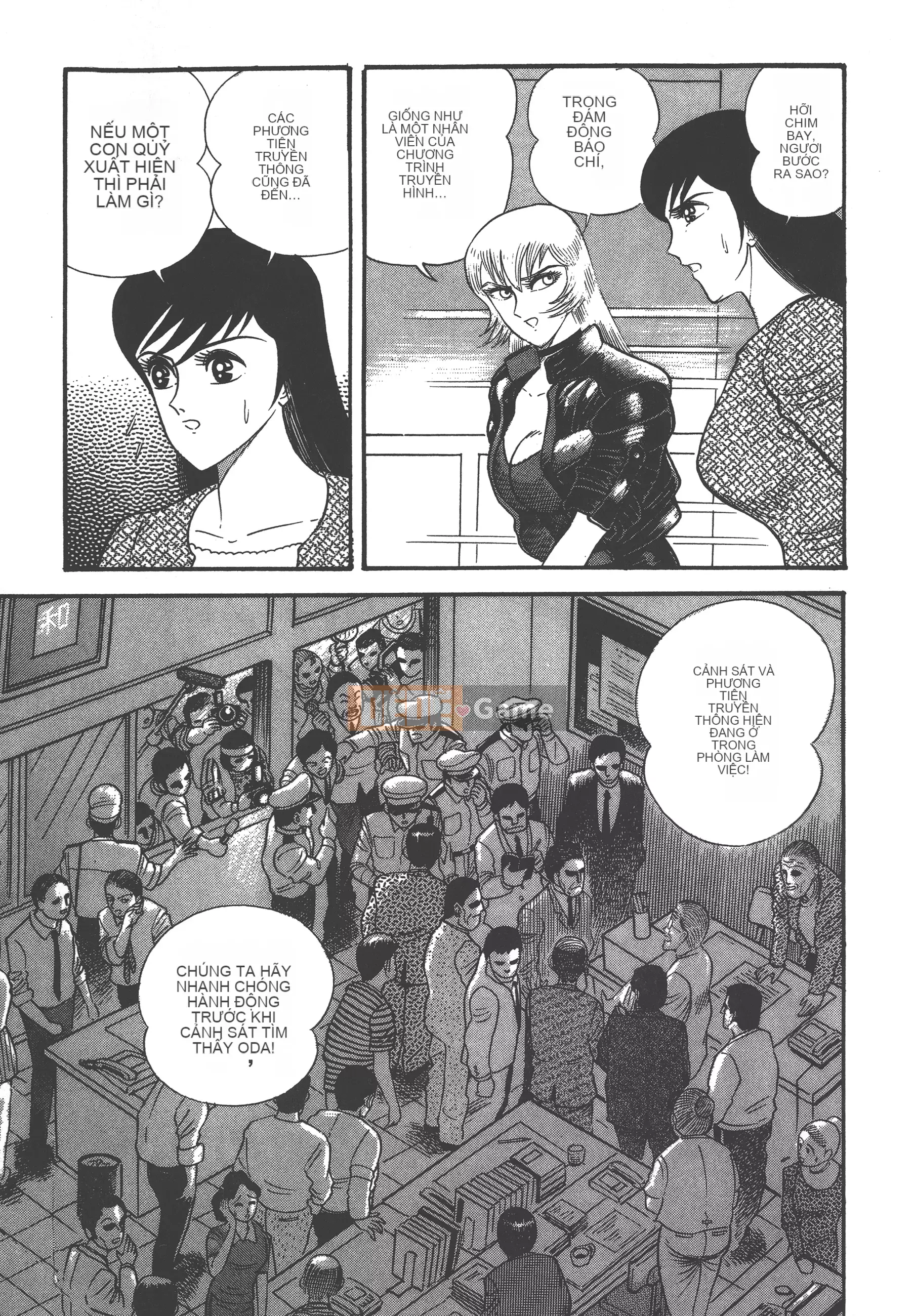 [Nagai Go] Nữ Quỷ Onna Majin 卷03