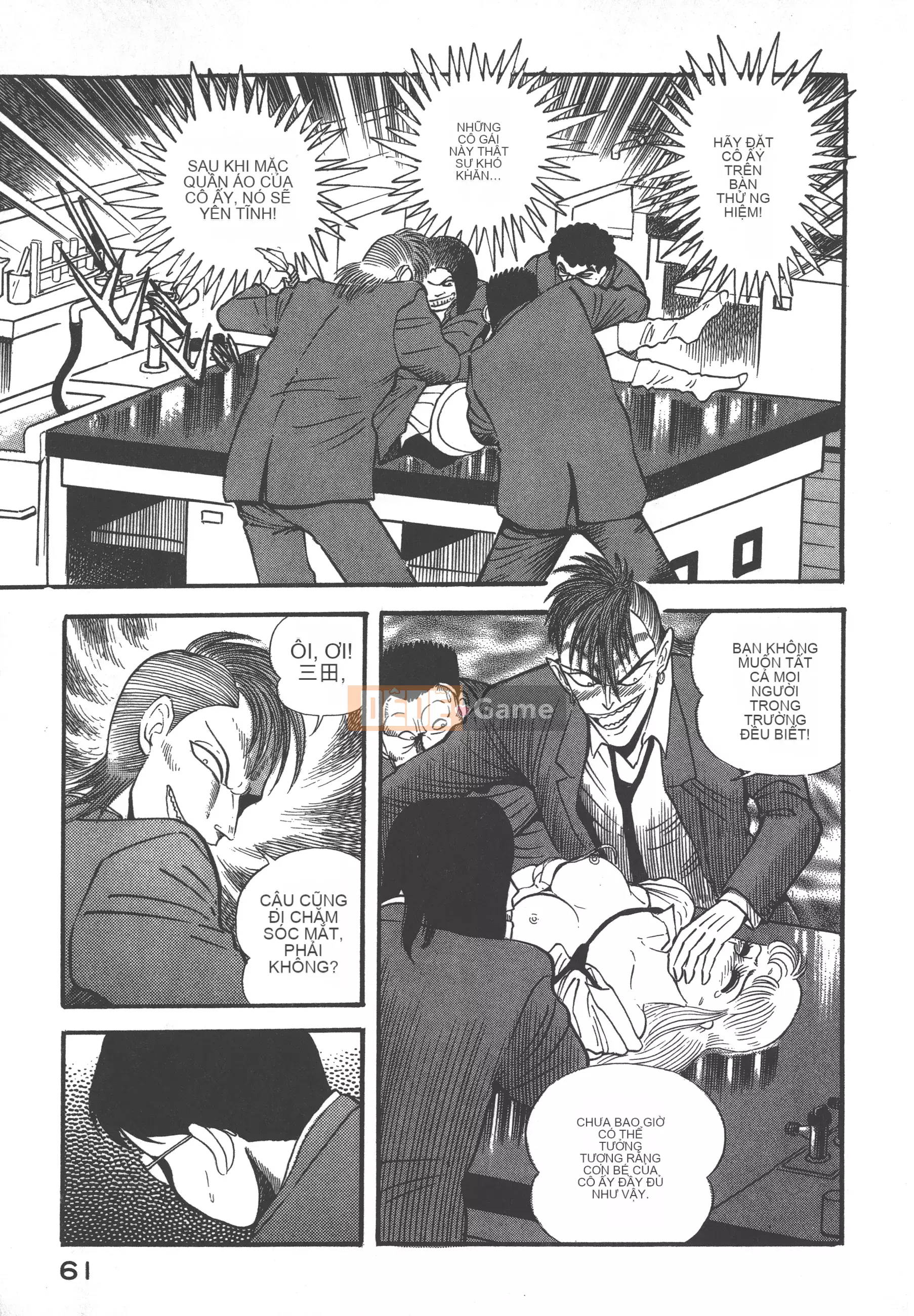 [Nagai Go] Nữ Quỷ Onna Majin 卷03