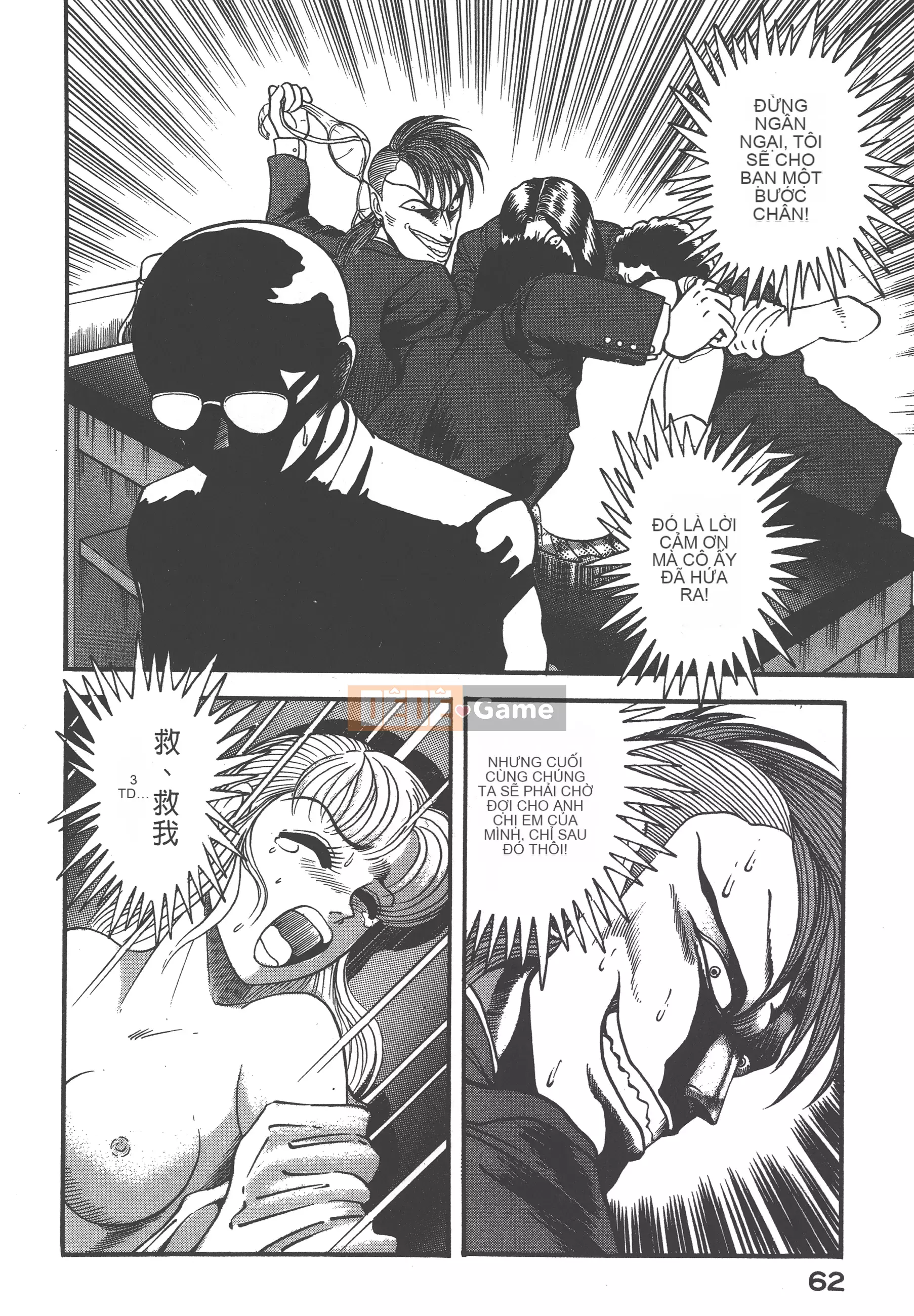 [Nagai Go] Nữ Quỷ Onna Majin 卷03