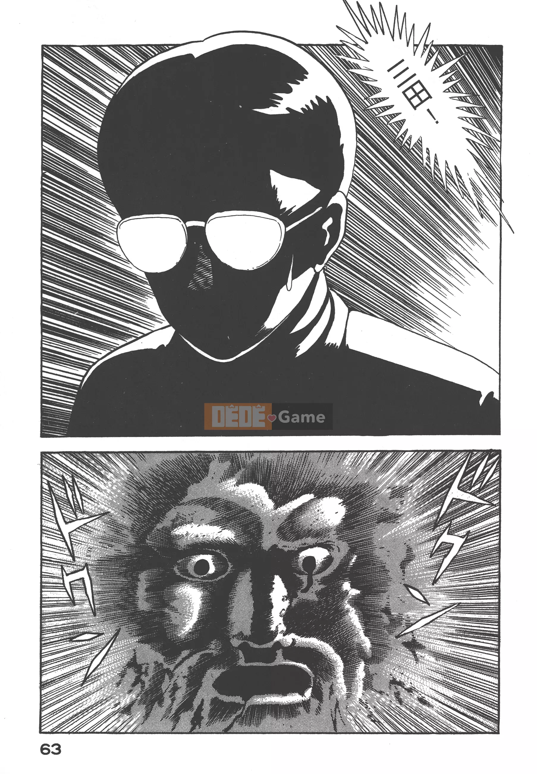 [Nagai Go] Nữ Quỷ Onna Majin 卷03