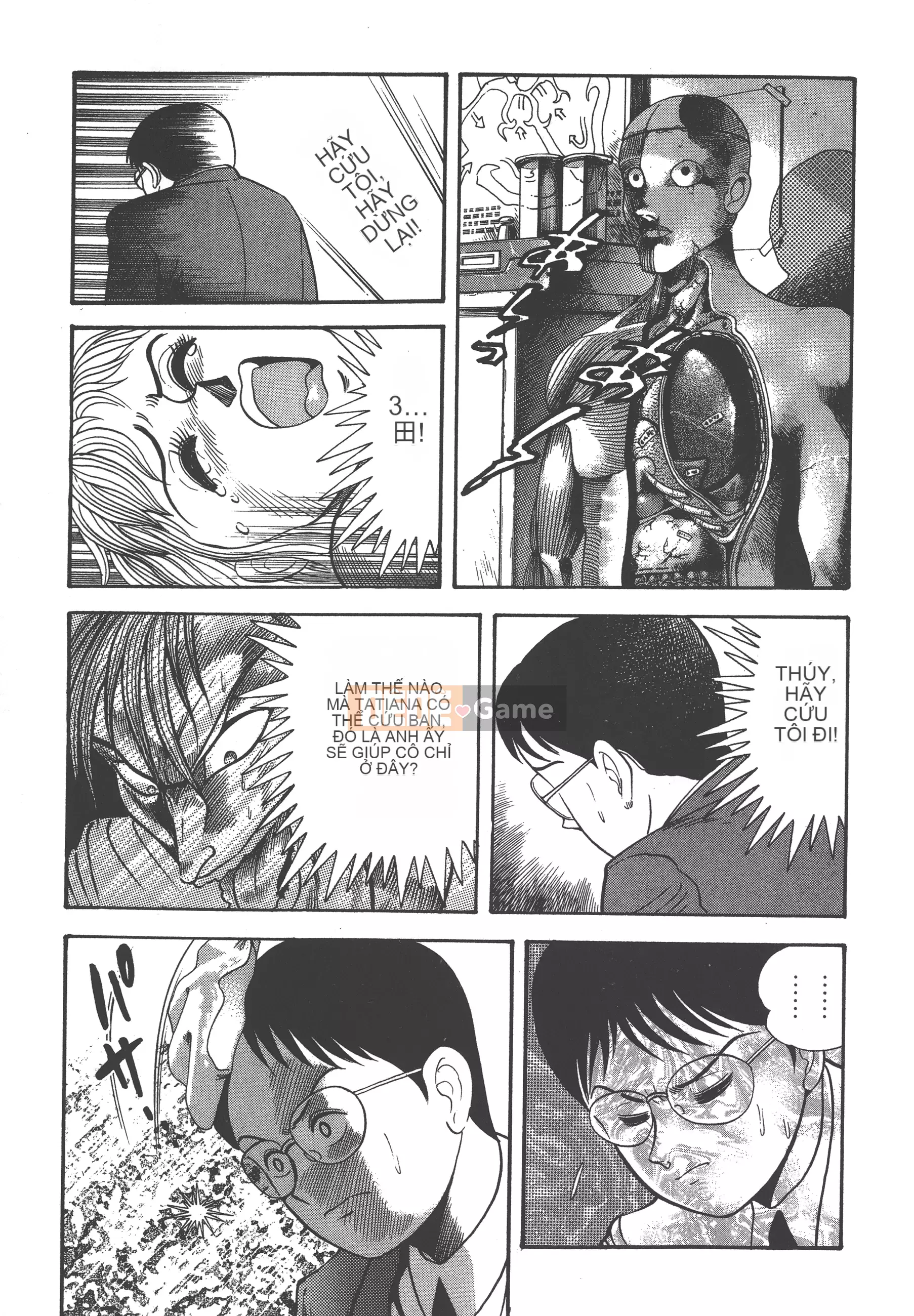 [Nagai Go] Nữ Quỷ Onna Majin 卷03