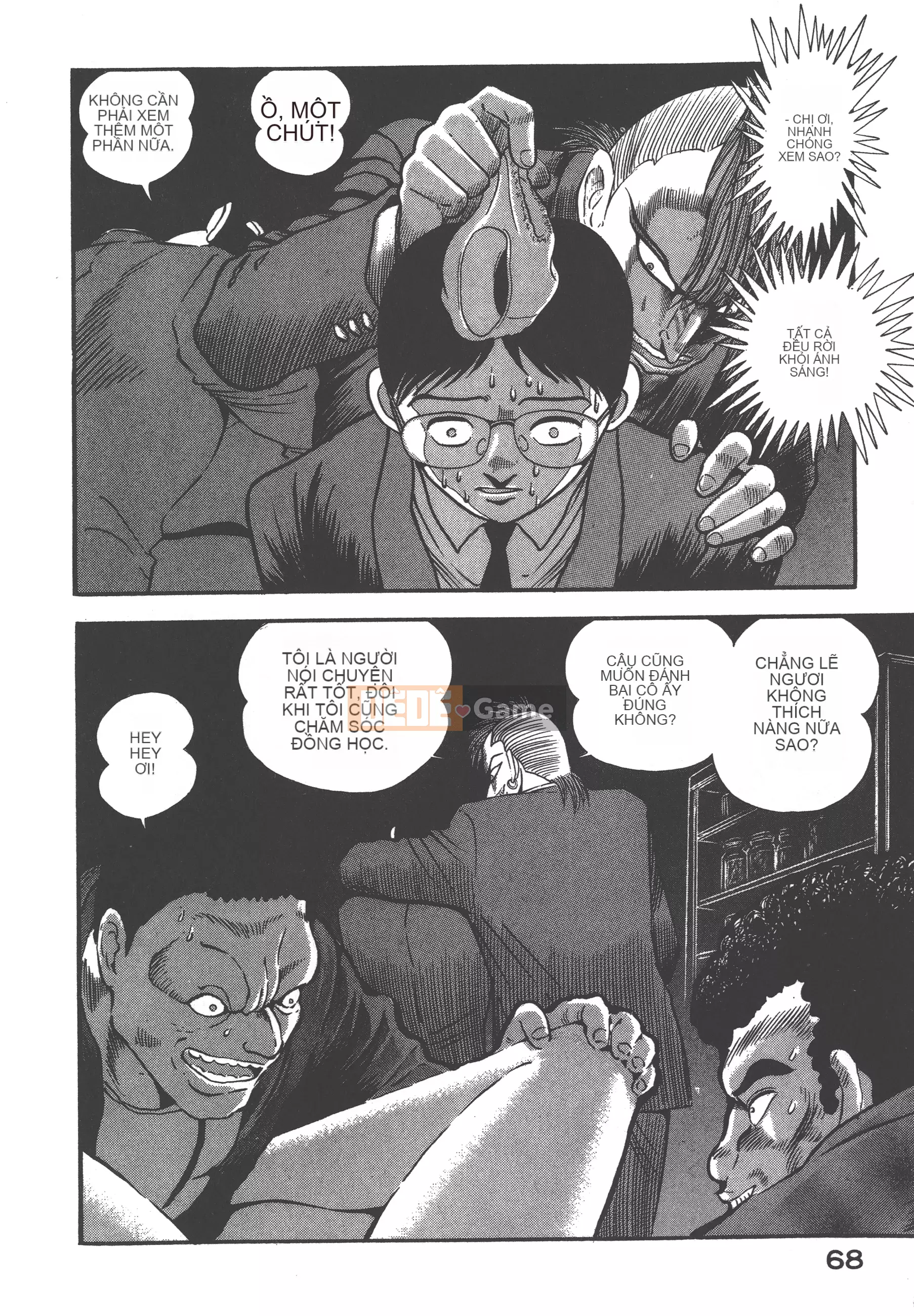 [Nagai Go] Nữ Quỷ Onna Majin 卷03