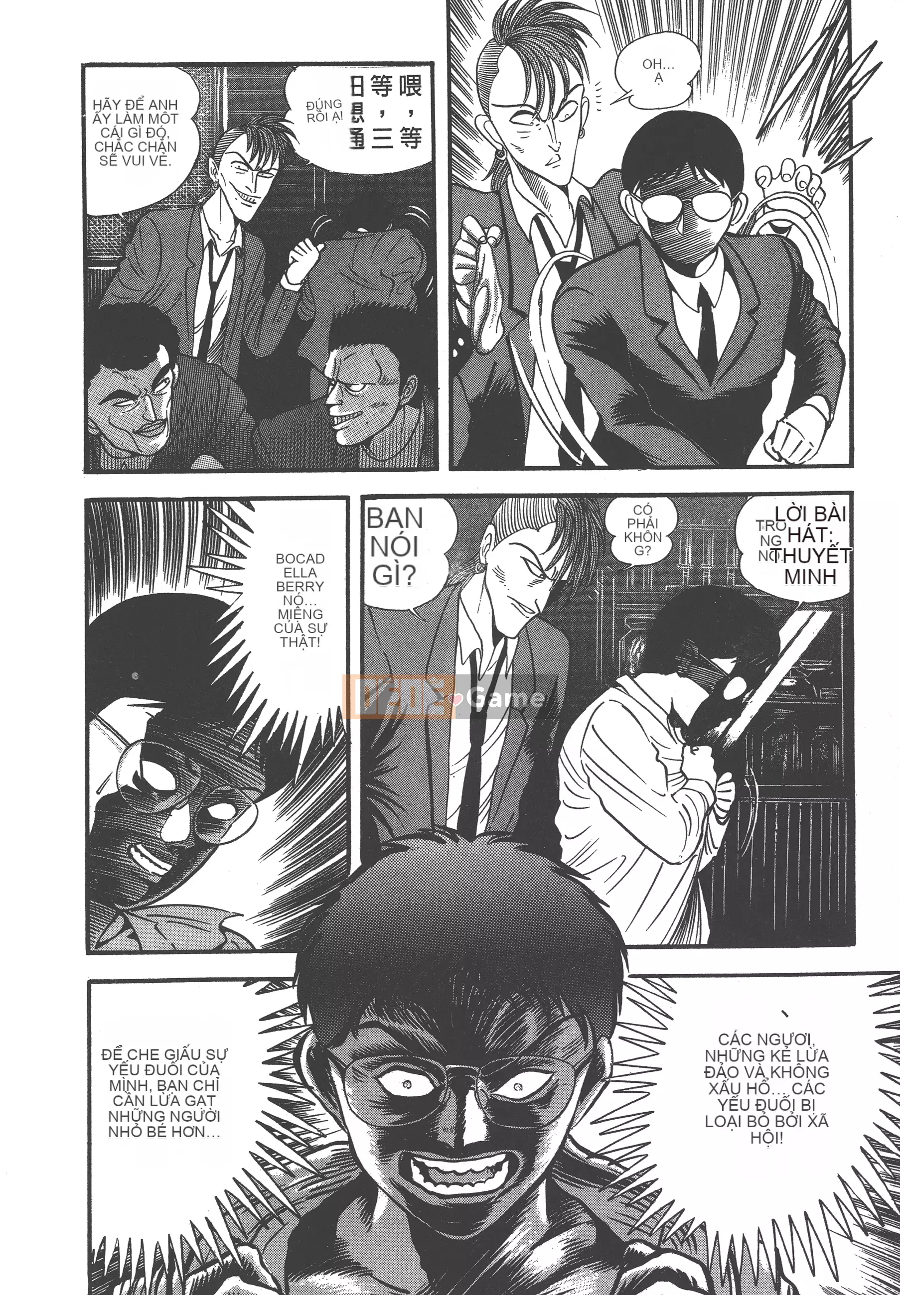 [Nagai Go] Nữ Quỷ Onna Majin 卷03