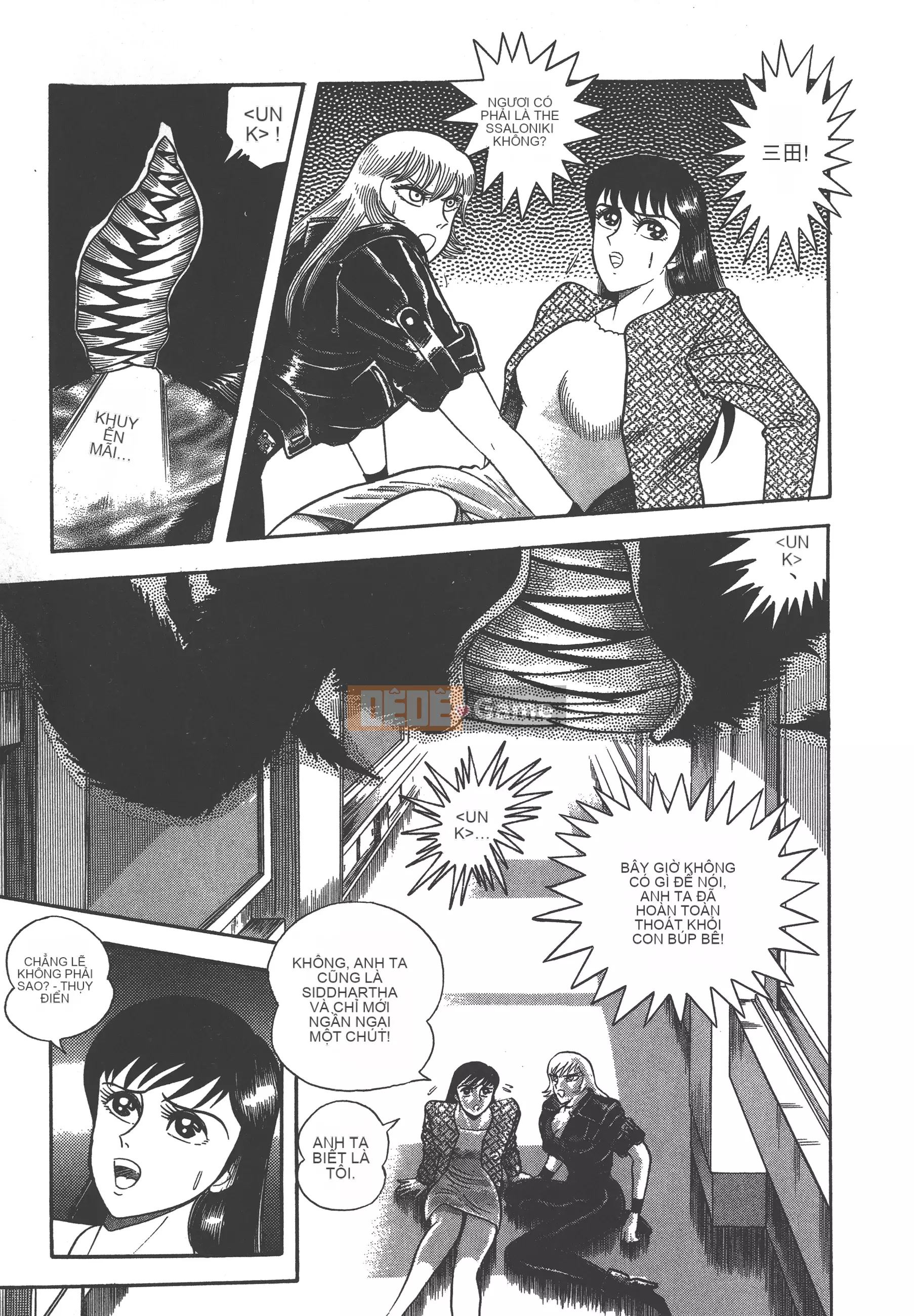 [Nagai Go] Nữ Quỷ Onna Majin 卷03