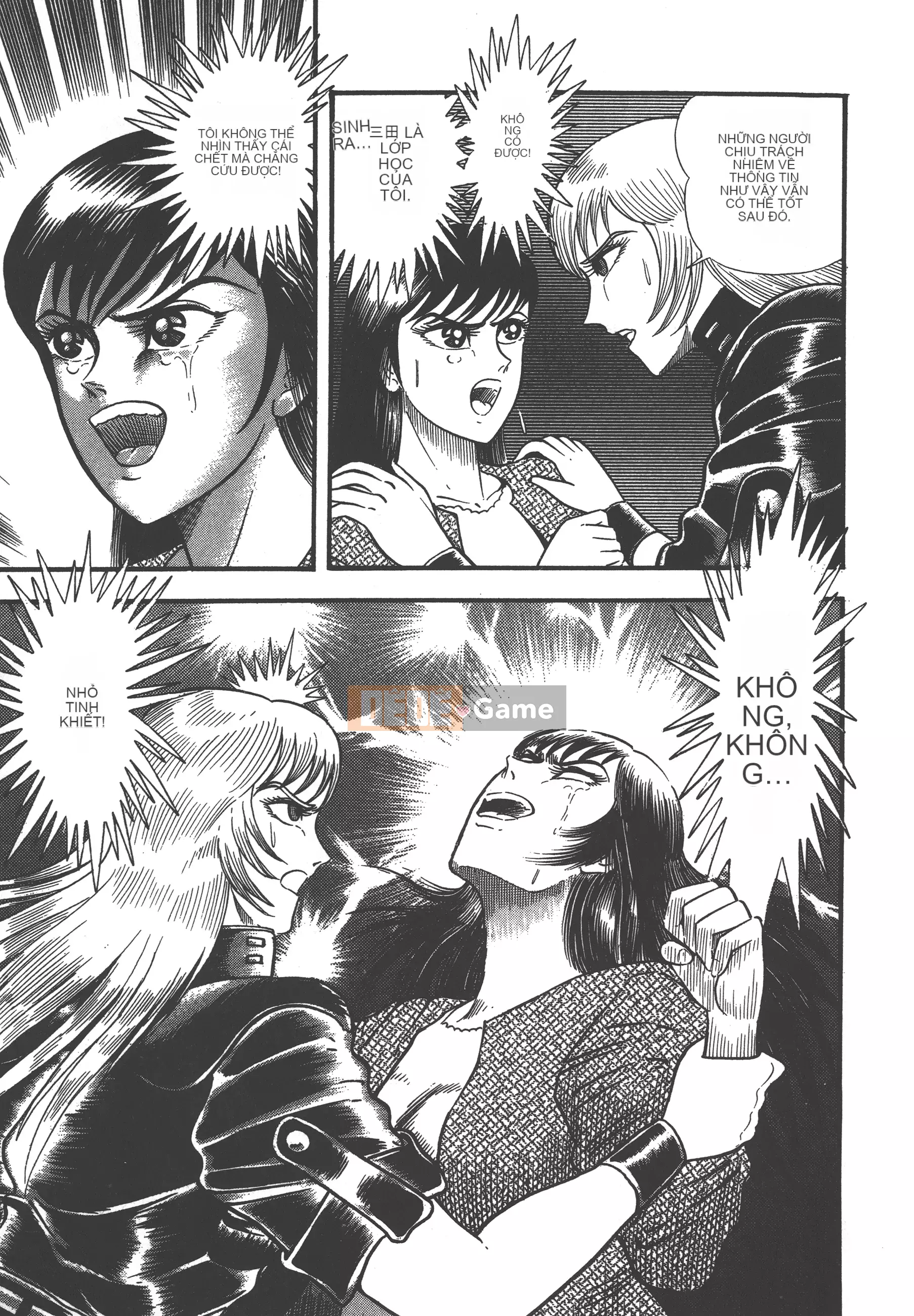 [Nagai Go] Nữ Quỷ Onna Majin 卷03