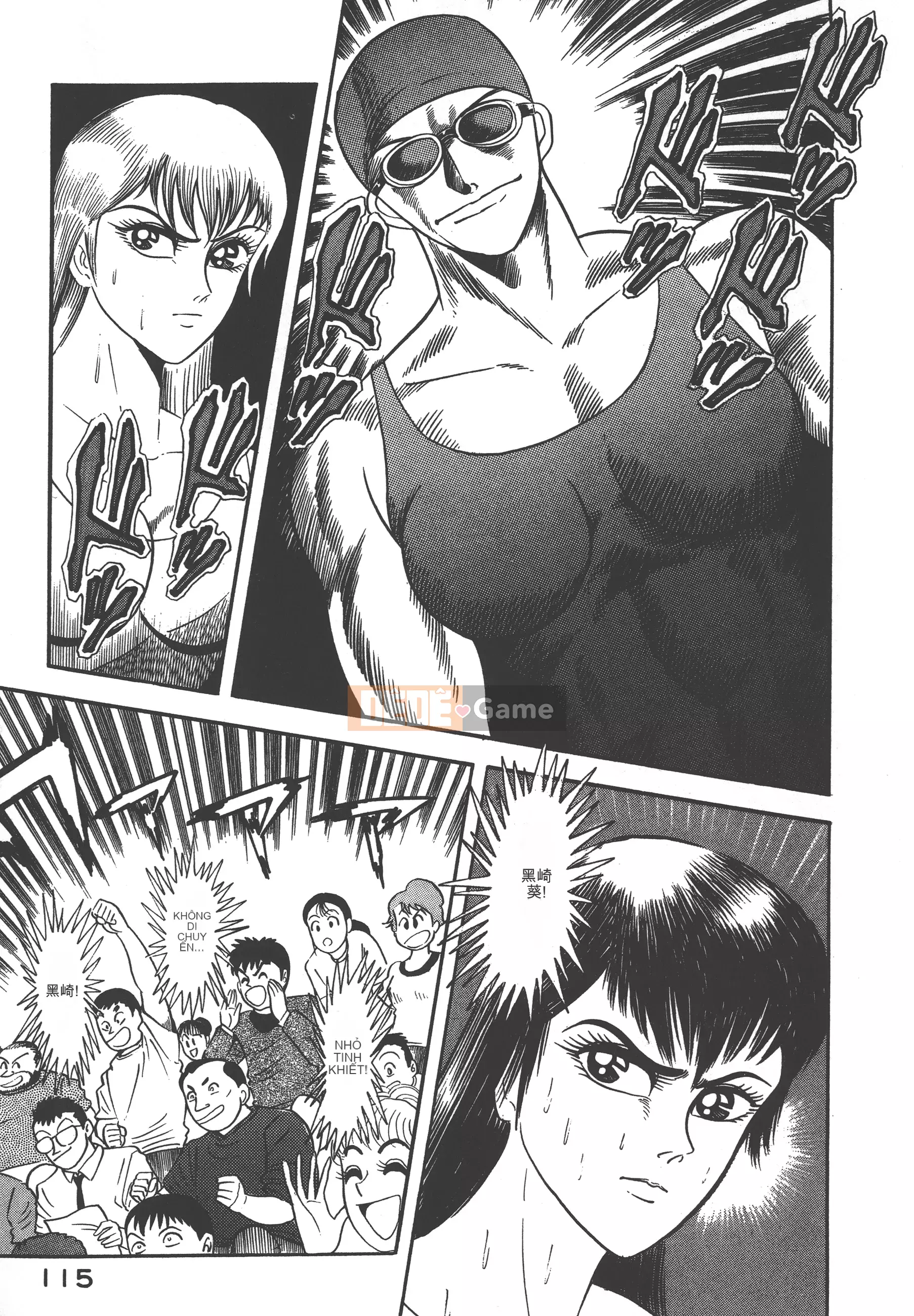 [Nagai Go] Nữ Quỷ Onna Majin 卷03