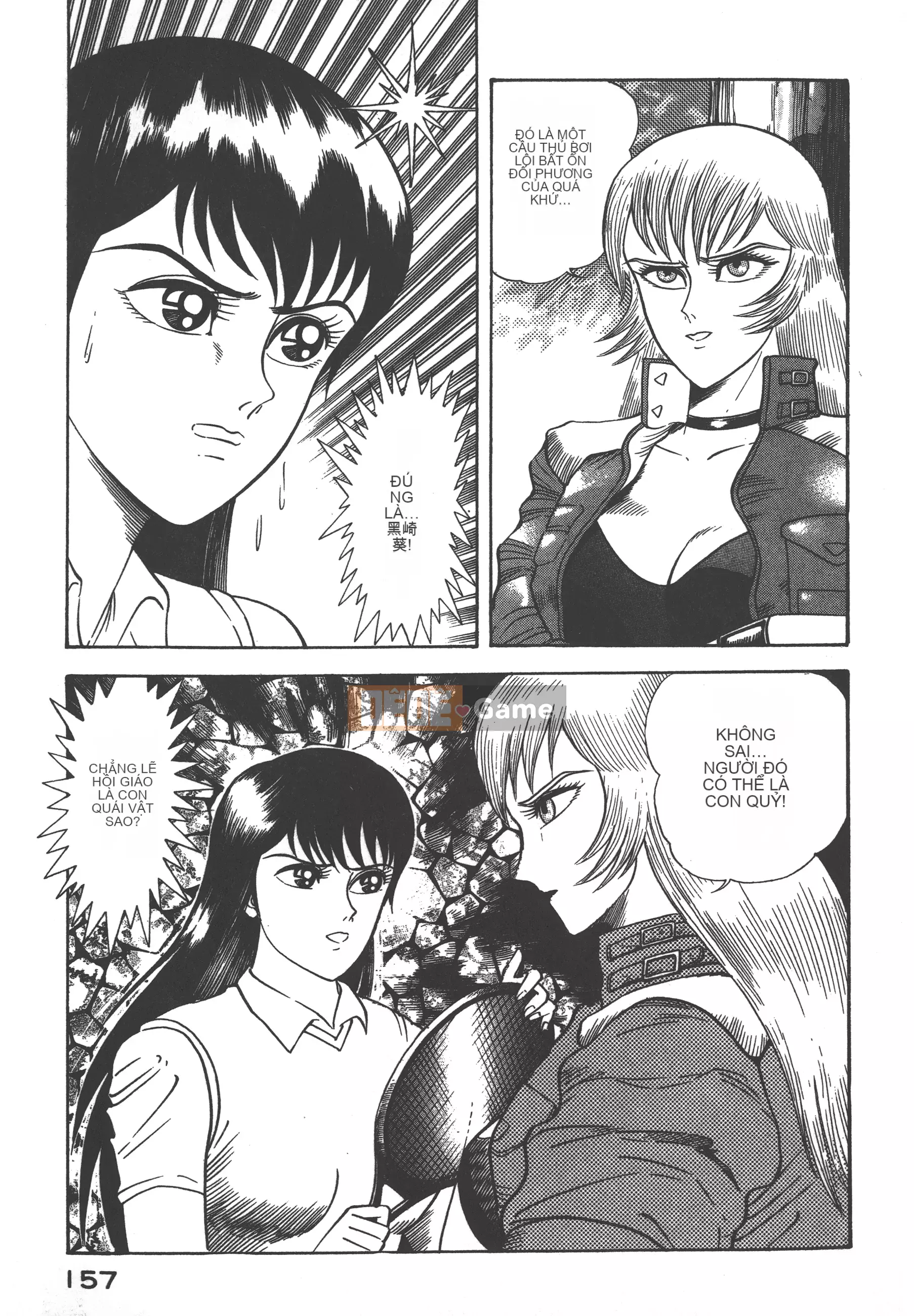 [Nagai Go] Nữ Quỷ Onna Majin 卷03