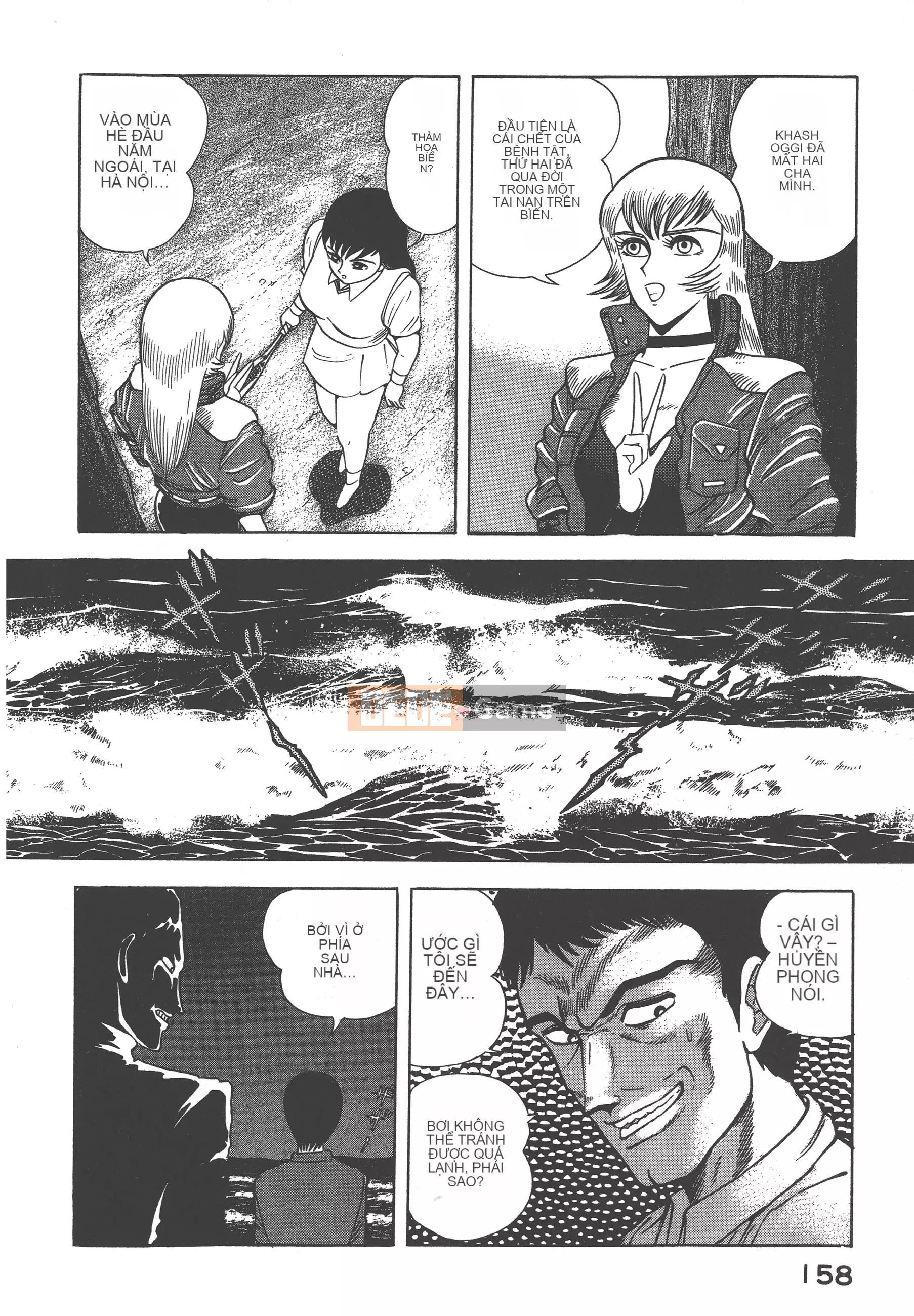 [Nagai Go] Nữ Quỷ Onna Majin 卷03