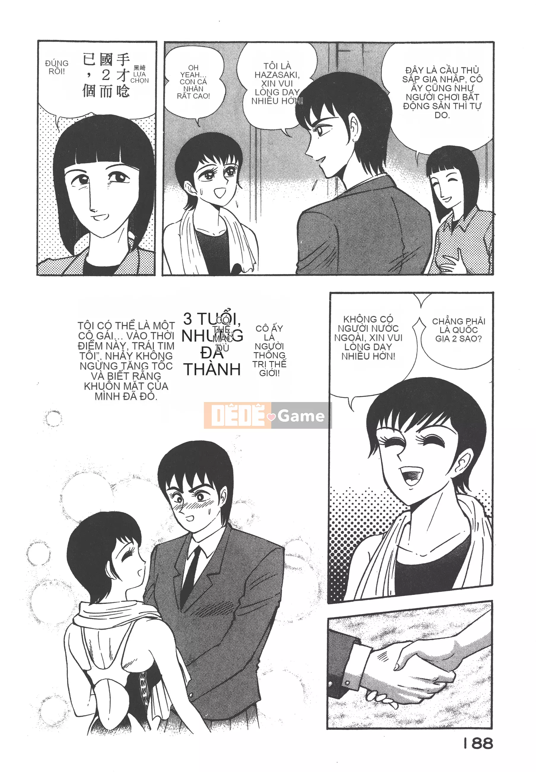 [Nagai Go] Nữ Quỷ Onna Majin 卷03