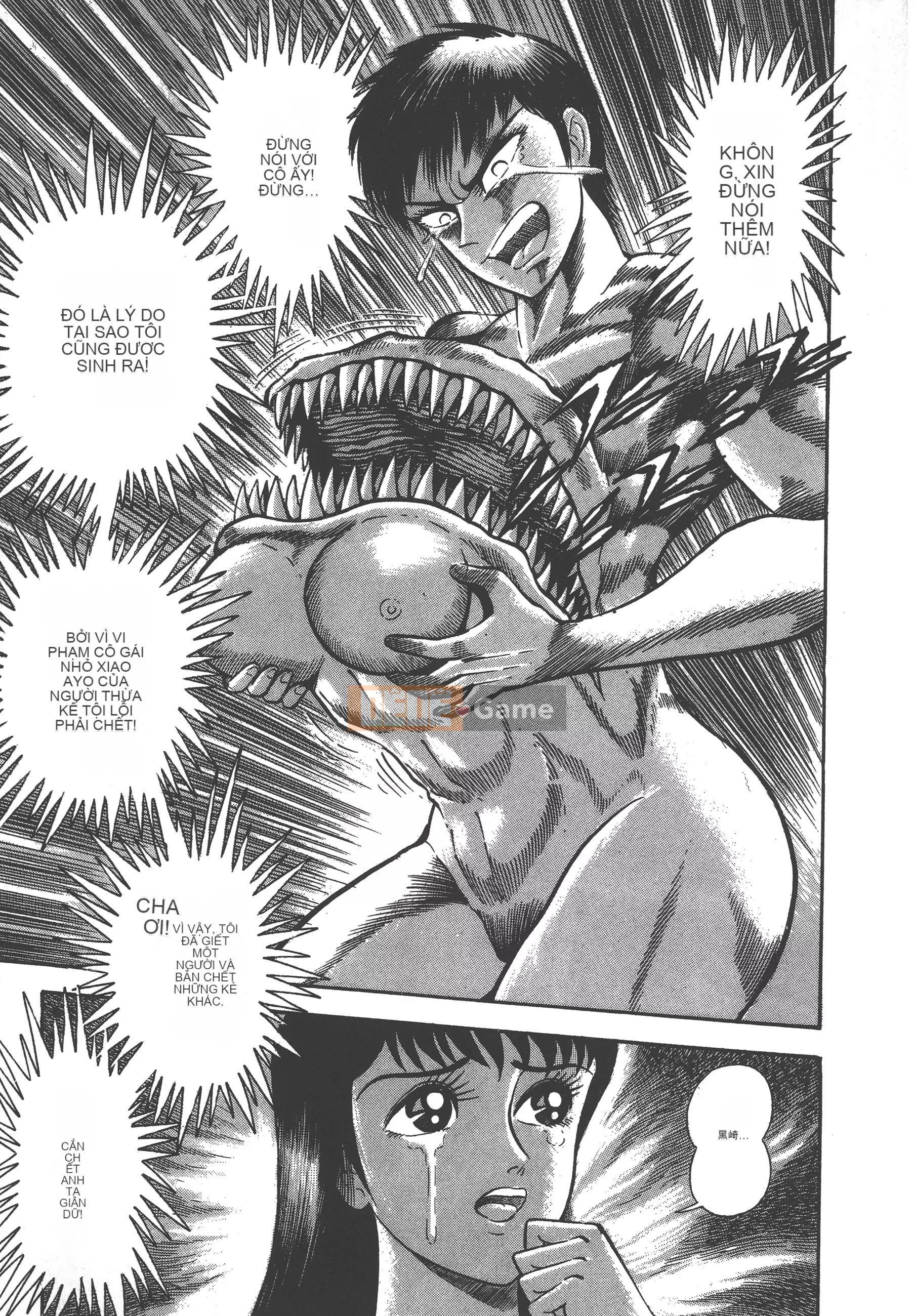 [Nagai Go] Nữ Quỷ Onna Majin 卷03