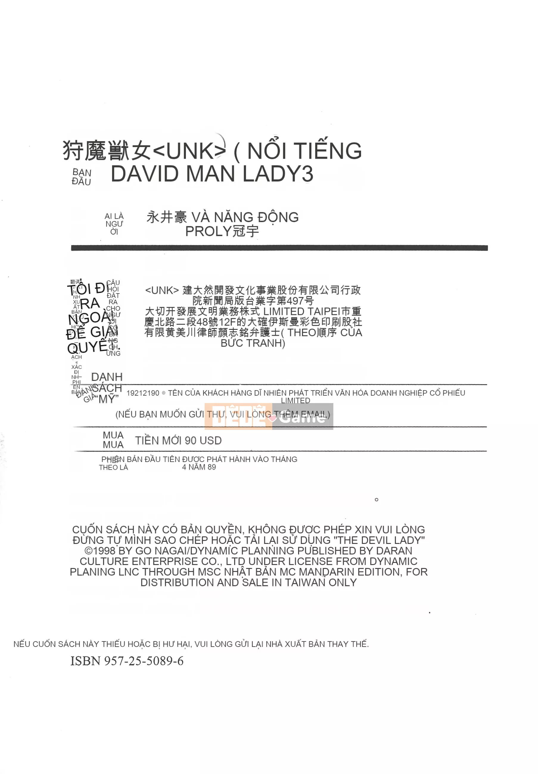 [Nagai Go] Nữ Quỷ Onna Majin 卷03