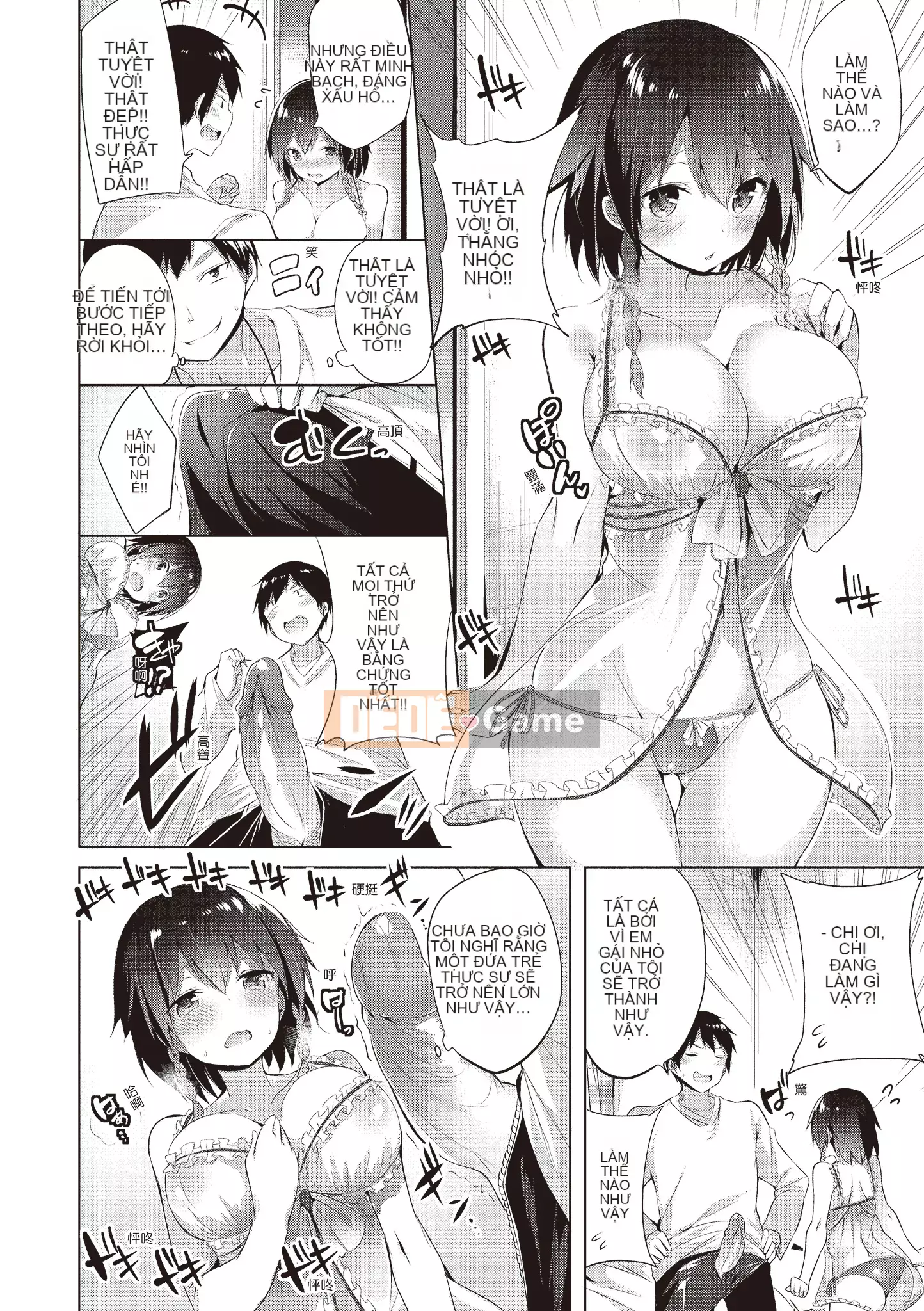 [kakao] 好き好きマシンガン! Yêu một khẩu súng máy! [Không chỉnh sửa][Bản dịch tiếng Trung][Bản DL]