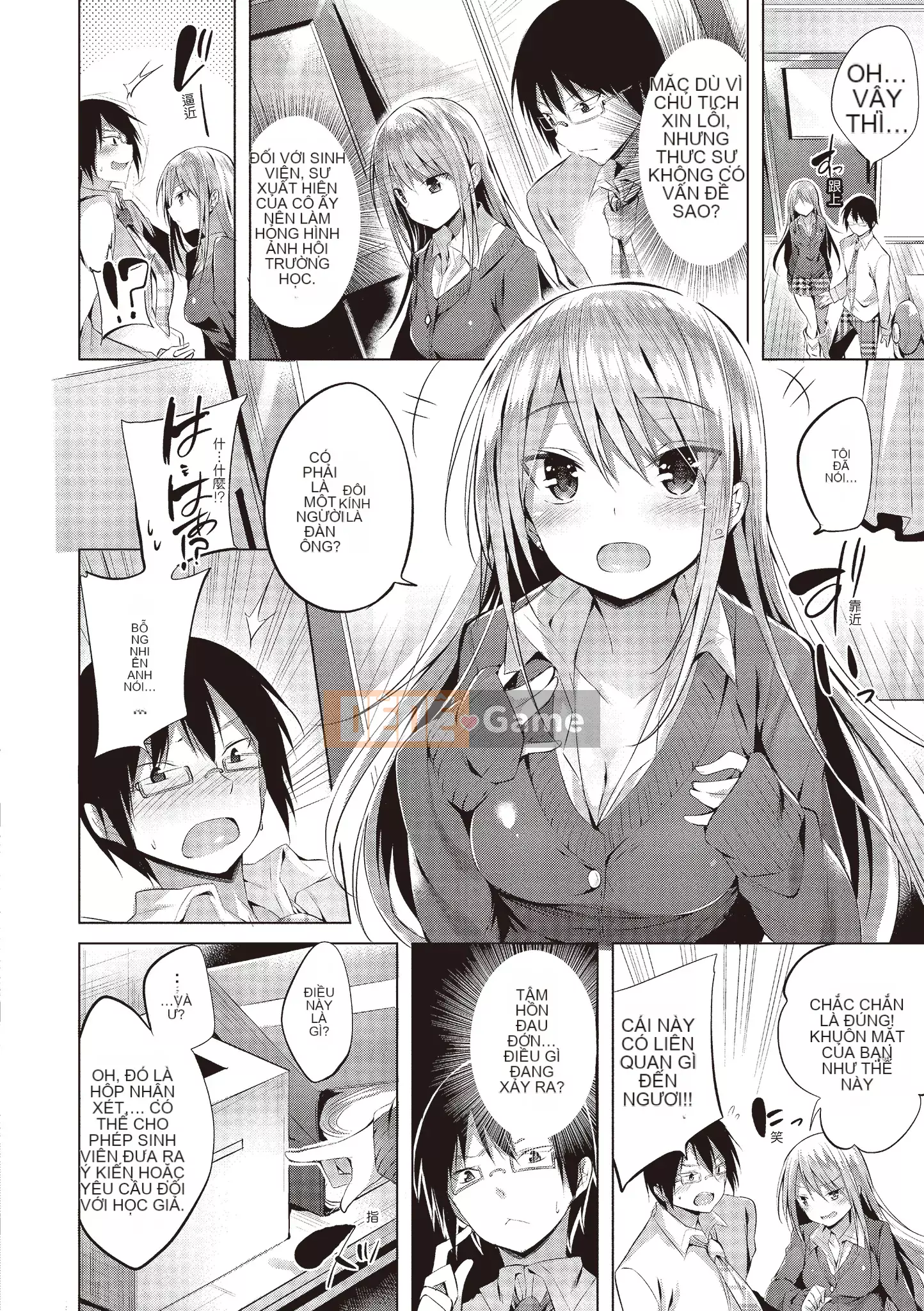 [kakao] 好き好きマシンガン! Yêu một khẩu súng máy! [Không chỉnh sửa][Bản dịch tiếng Trung][Bản DL]