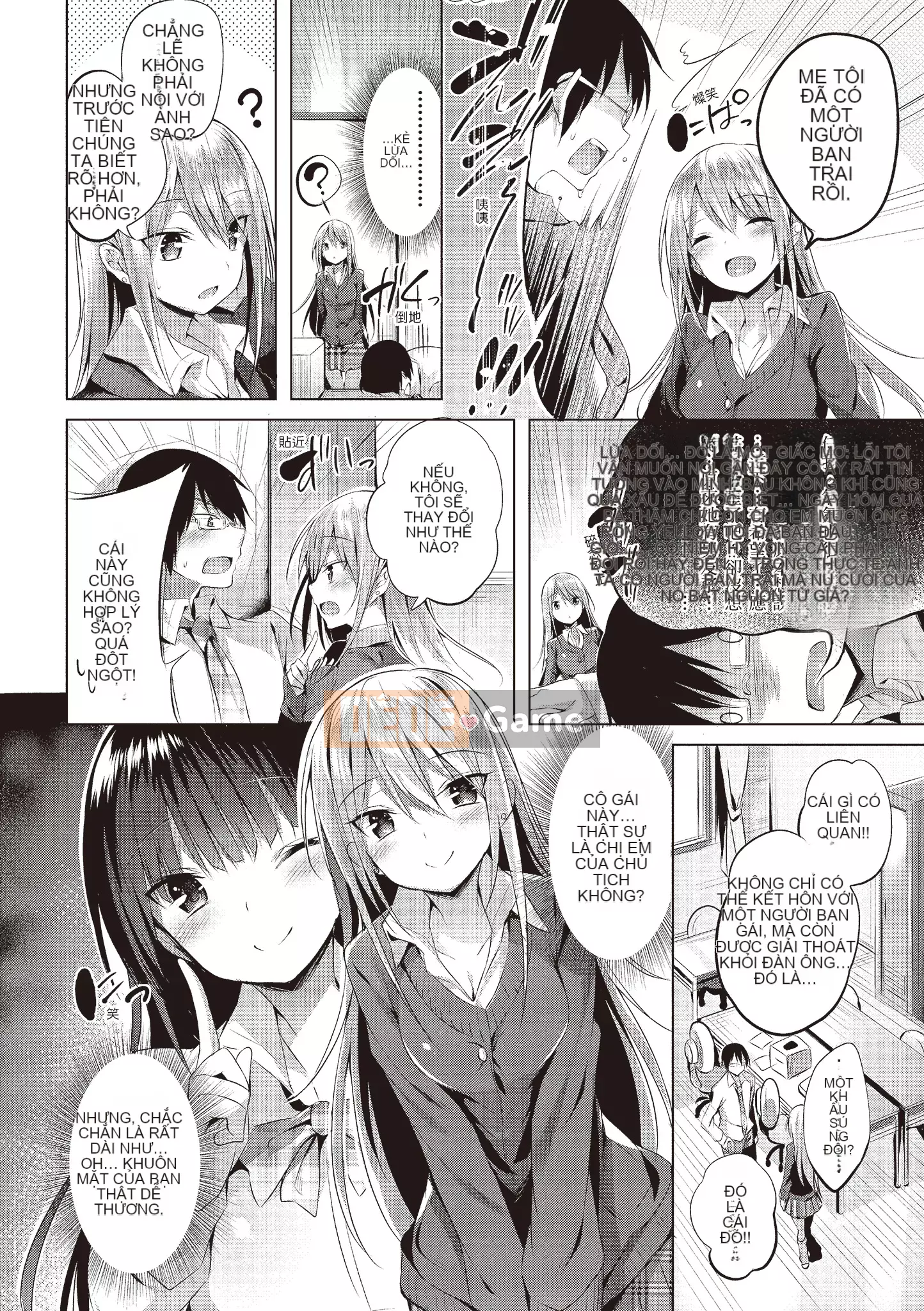 [kakao] 好き好きマシンガン! Yêu một khẩu súng máy! [Không chỉnh sửa][Bản dịch tiếng Trung][Bản DL]